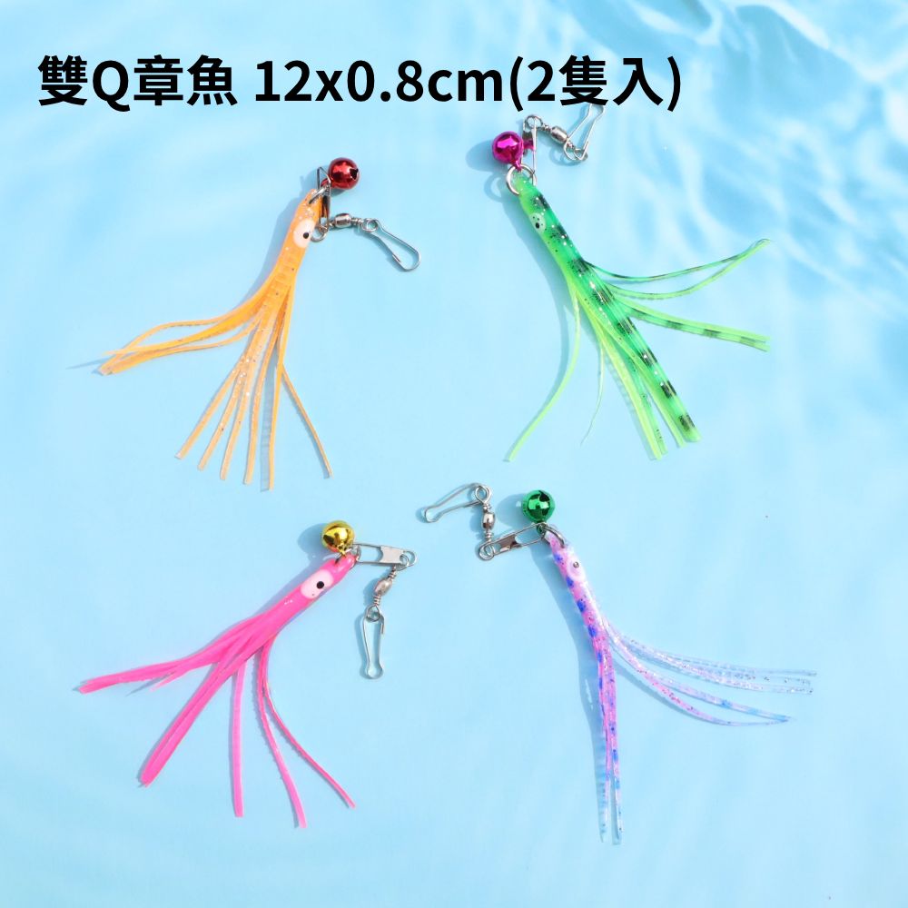 NB 海底生物 逗貓棒替換頭 貓咪互動玩具 高顏值逗貓頭 天然羊毛填充 貓玩具配件