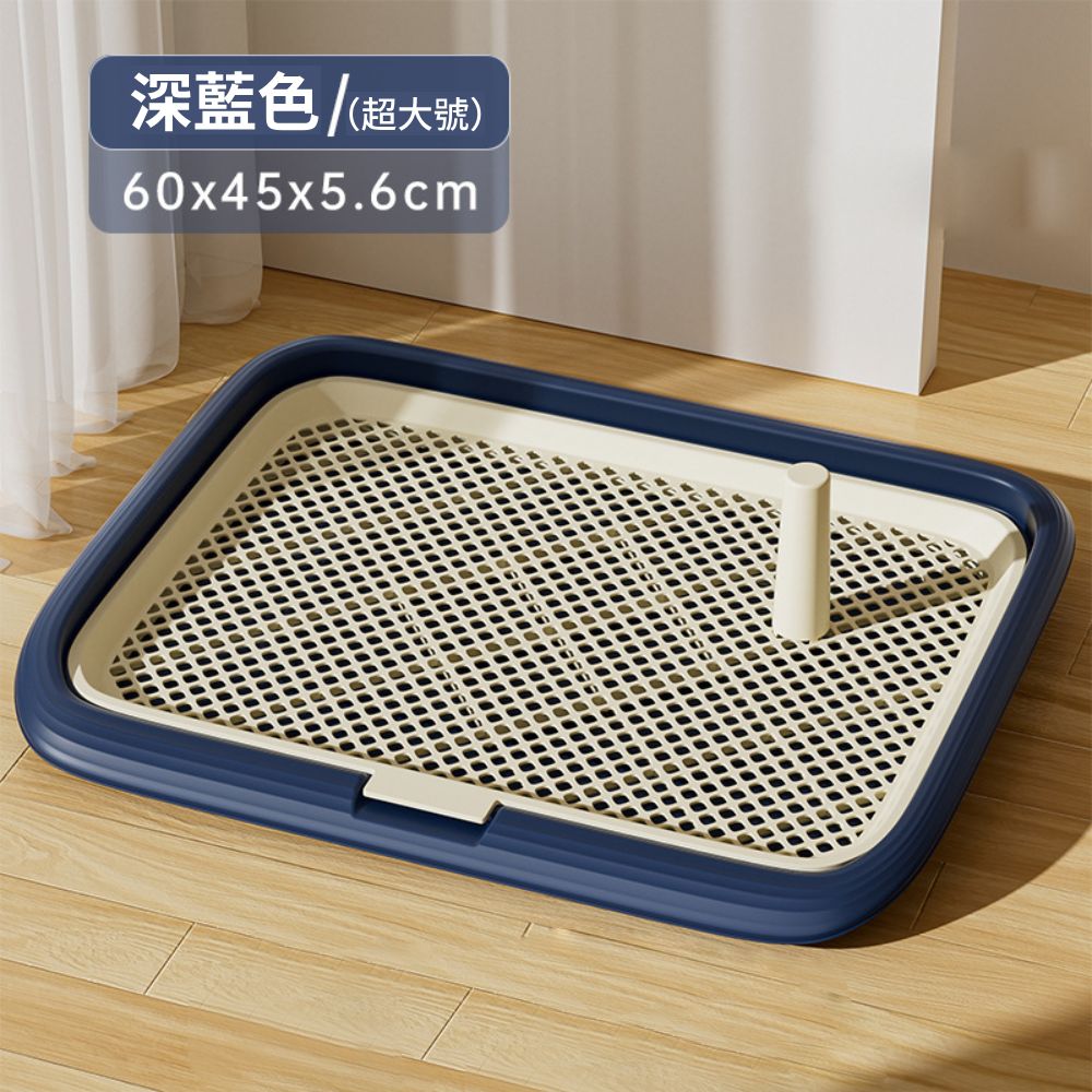 帶牆狗廁所 狗便盆 狗尿盆 寵物便盆 防濺狗廁所 寵物訓練 寵物用品 加大空間寵物便盆 狗用品 帶牆寵物便盆