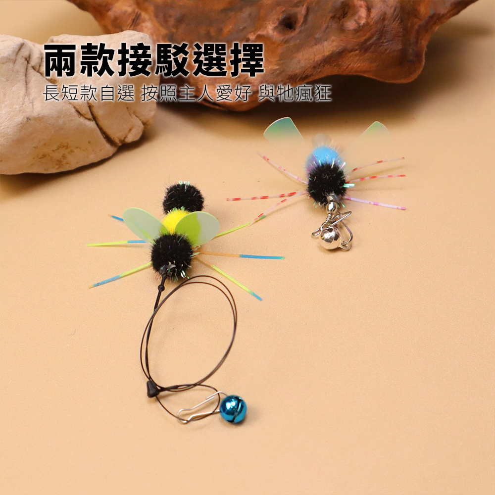 NeeBoo 硅膠觸鬚替換頭 仿真昆蟲逗貓棒替換頭 彩色小爬蟲貓玩具 飛蟲誘貓