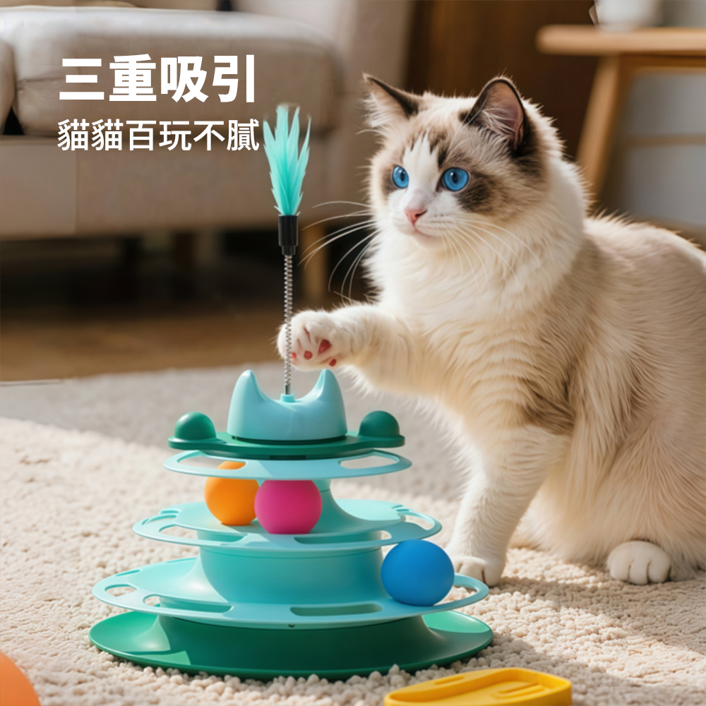 ACC貓耳旋轉四層貓轉盤 貓咪 轉盤 玩具 自嗨神器 軌道球 逗貓器 逗貓 棒 寵物玩具