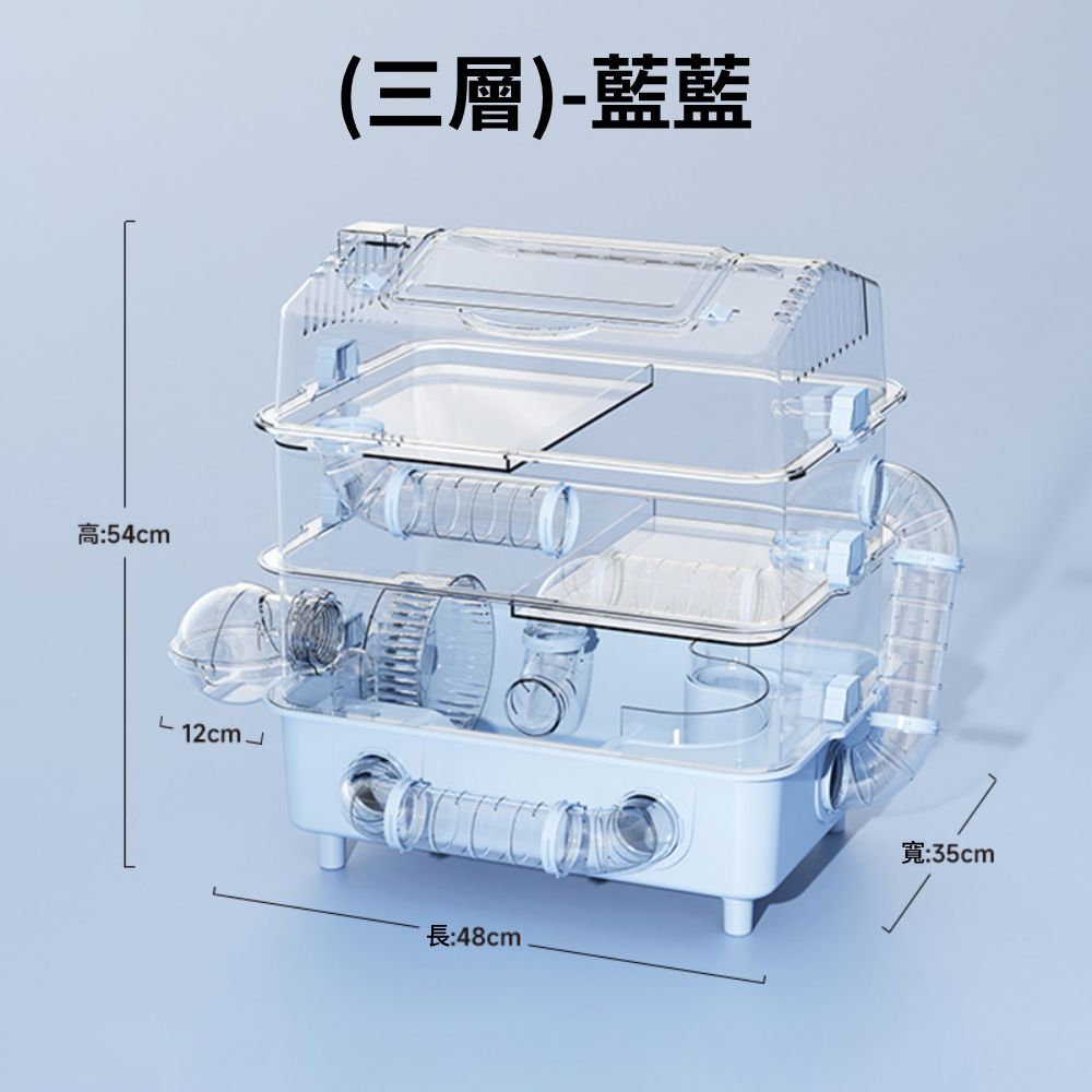 MENG悅享倉鼠豪華別墅 鼠籠 倉鼠籠 壓克力籠 大空間鼠窩 透明倉鼠小屋 倉鼠屋 小寵專用