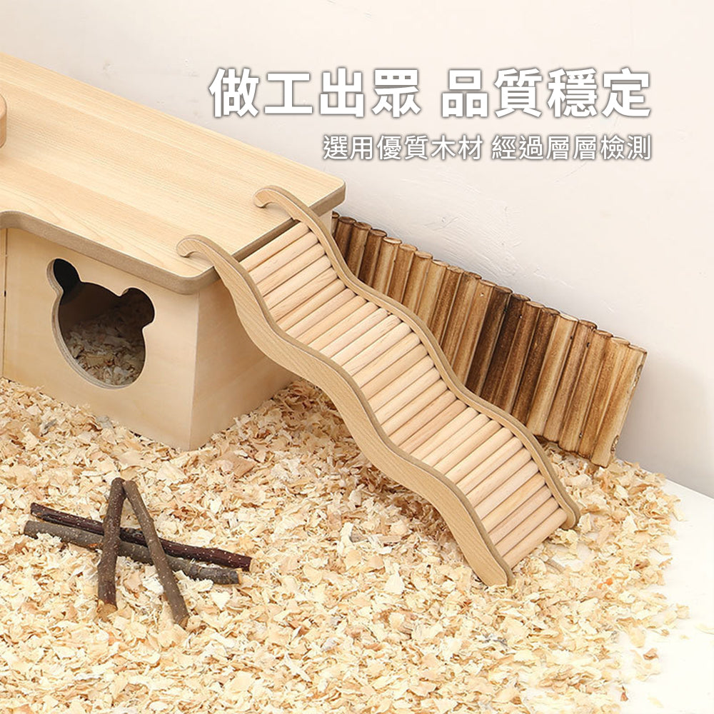 MY倉鼠實木波浪梯 波浪攀爬小樓梯 木製倉鼠玩具 造景二層用品