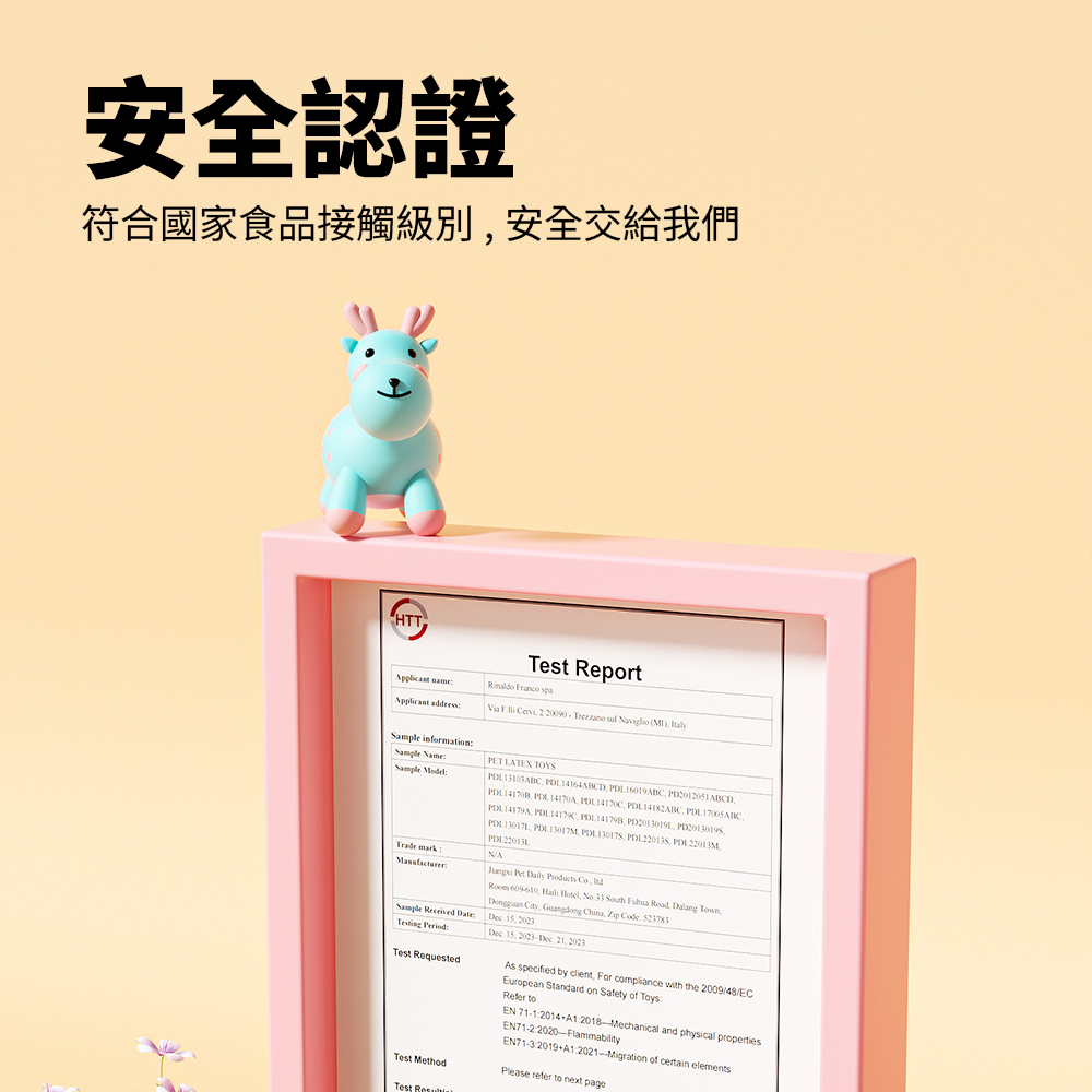 Roroarrr 天然乳膠發聲玩具 動物系列 狗玩具 可愛造型 天然玩具 安全玩具 動物造型