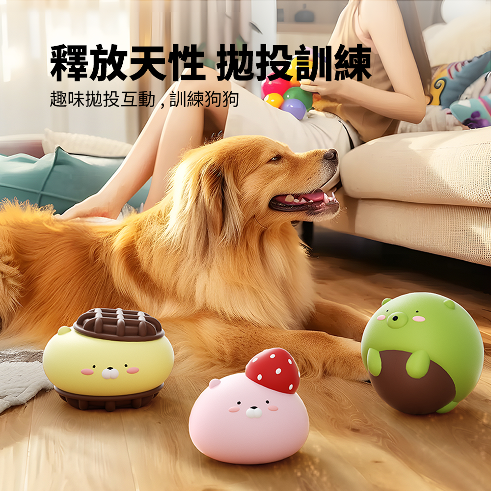 Roroarrr 天然乳膠發聲玩具 甜品系列 狗玩具 可愛造型 天然玩具 安全玩具 甜品造型