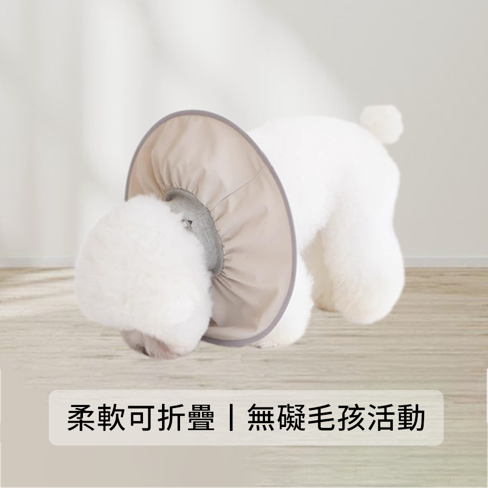 SHAME輕盈伊莉莎白圈 寵物 伊麗莎白圈 絕育 護理 項圈 貓咪 狗狗 美容 脖圈防 舔咬 小型犬頭套