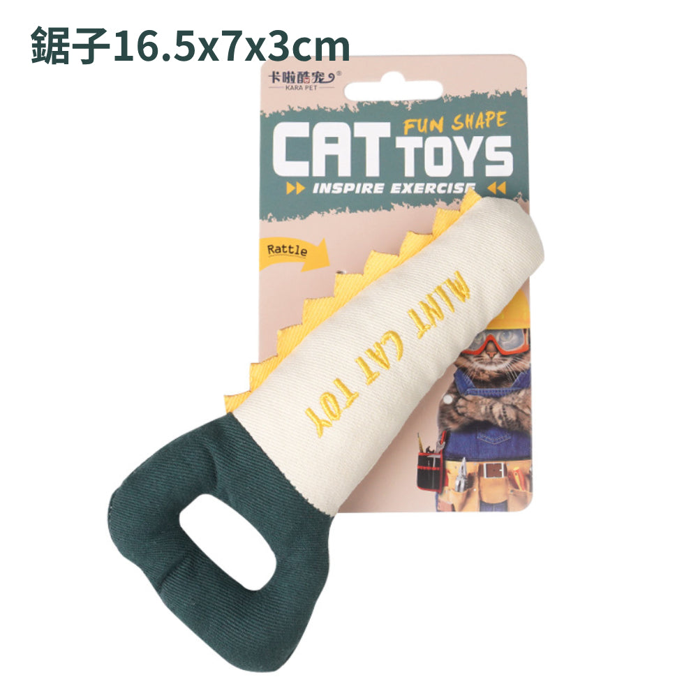 卡啦酷寵 修理工具 貓草 貓玩具 趣味造型 貓抱枕 貓草玩具 貓薄荷玩具 貓玩具 貓薄荷 耐咬玩具 貓咪自嗨磨牙解悶