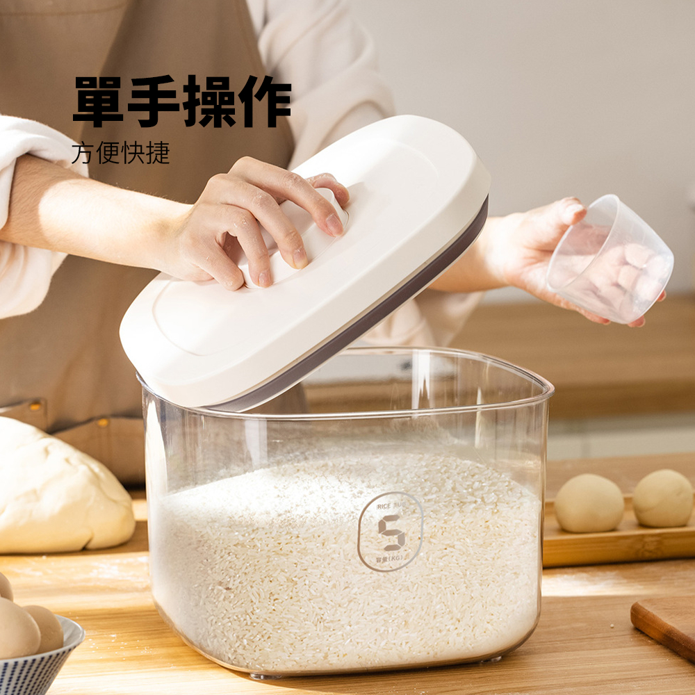 anya 按壓密封罐 密封飼料桶 家用密封飼料桶 食品級收納 防蟲防潮儲存