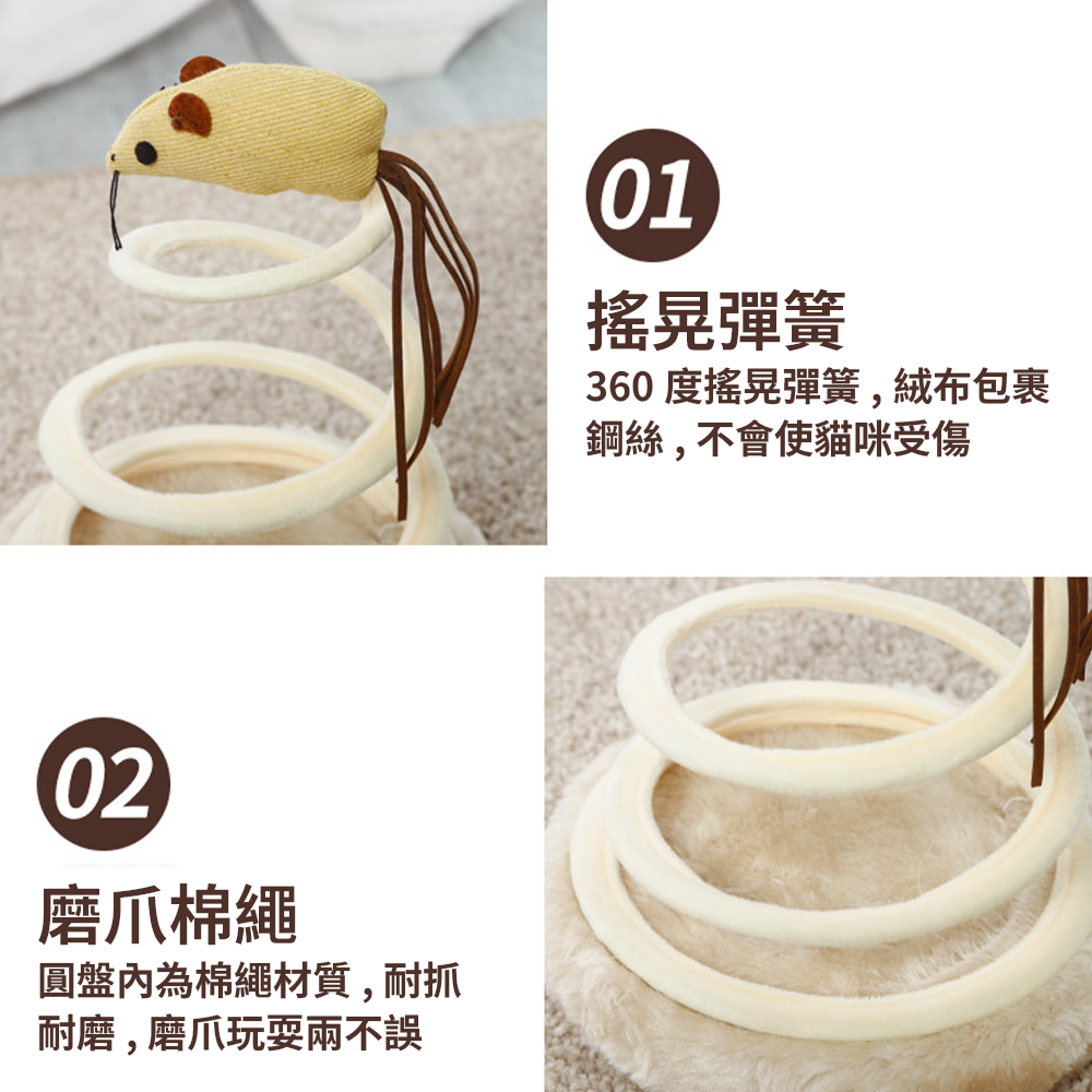 皮皮淘 螺旋彈簧貓圓盤 皮皮淘 新款 貓玩具 貓用品 螺旋 鋼絲 彈簧 麻布 圓盤