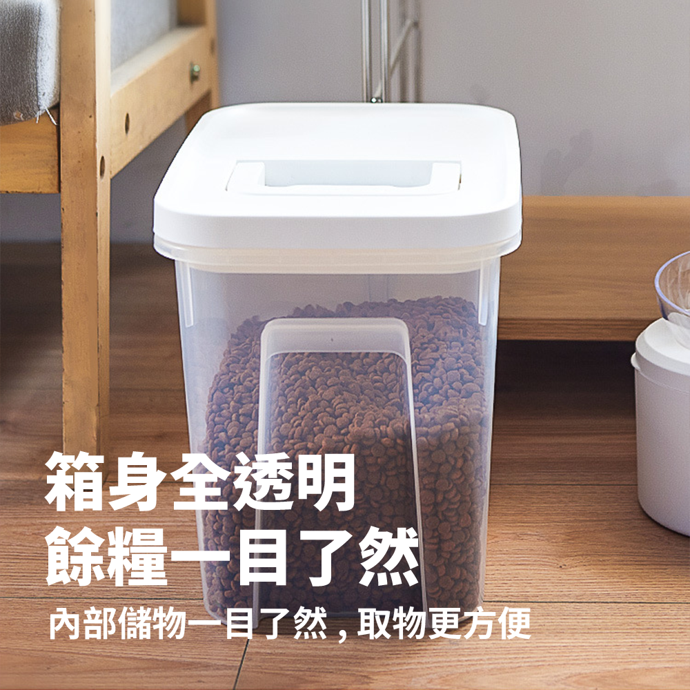 YK 手提式儲糧桶 透明PP 狗糧桶 創意 防潮 密封 寵物 儲糧桶