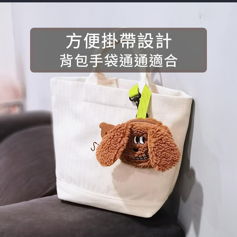 SHAME 韓國毛絨便便袋 韓國 毛絨 小狗 便便袋 寵物 垃圾分配 收納器 拾便袋 分配包 收納包