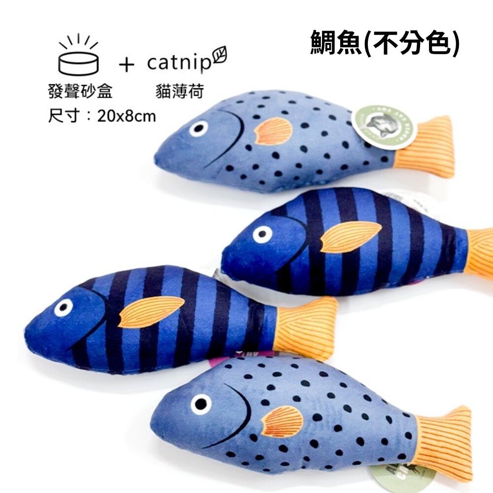 吃貓草魚就嗨 貓草玩具 貓薄荷 貓草魚 魚 貓玩具 寵物玩具 仿真玩具 貓草包 貓薄荷棉麻魚 逗貓玩具