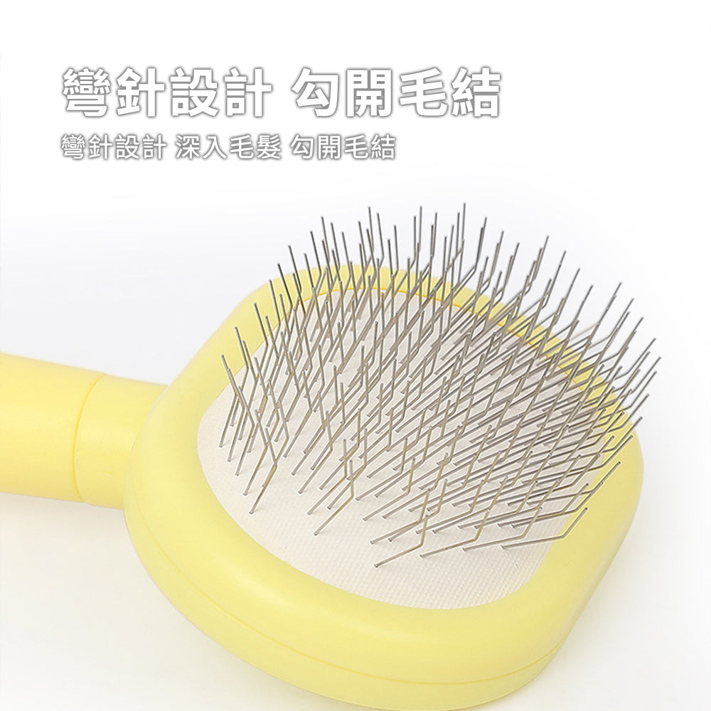 Sloppup 迷你拉毛針梳 寵物迷你拉毛針梳 貓咪塑膠美容貓梳子 去浮毛開結 狗梳子 寵物用品