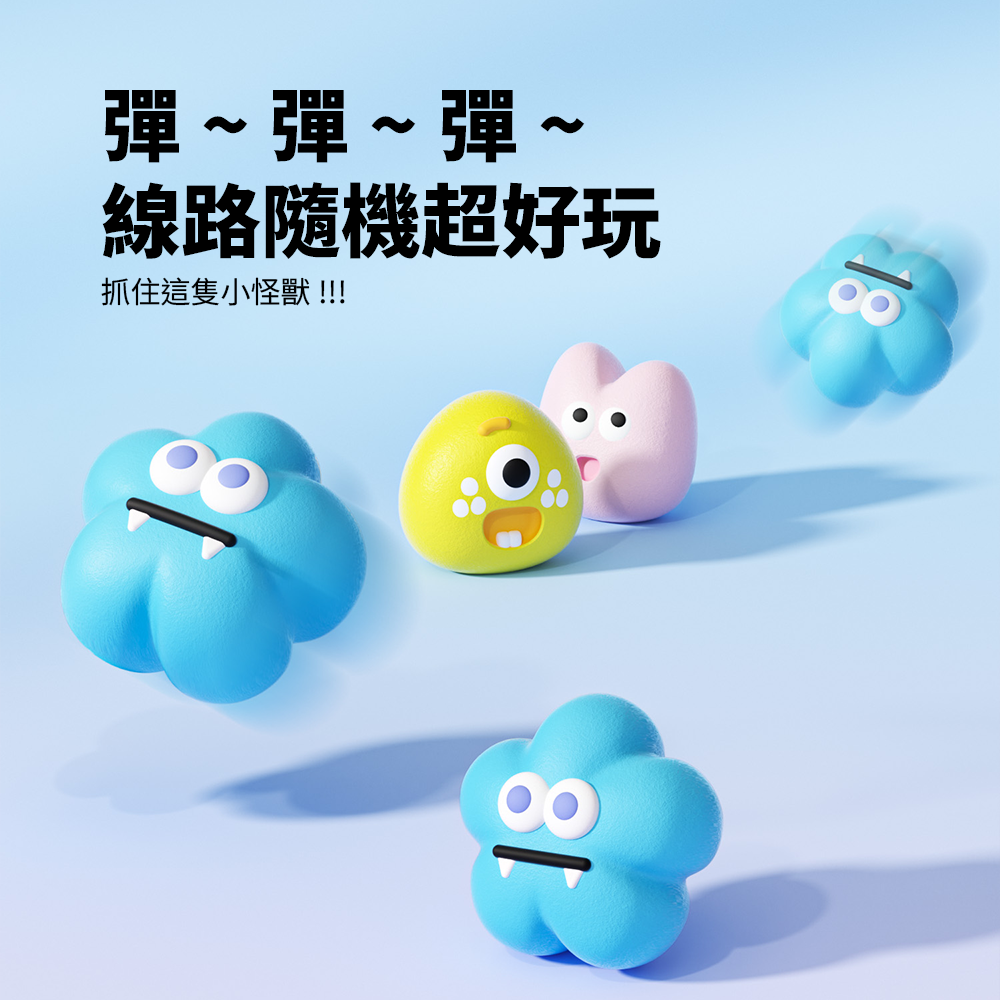 Roroarrr 天然乳膠發聲玩具 表情系列 狗玩具 可愛造型 天然玩具 安全玩具 怪獸造型