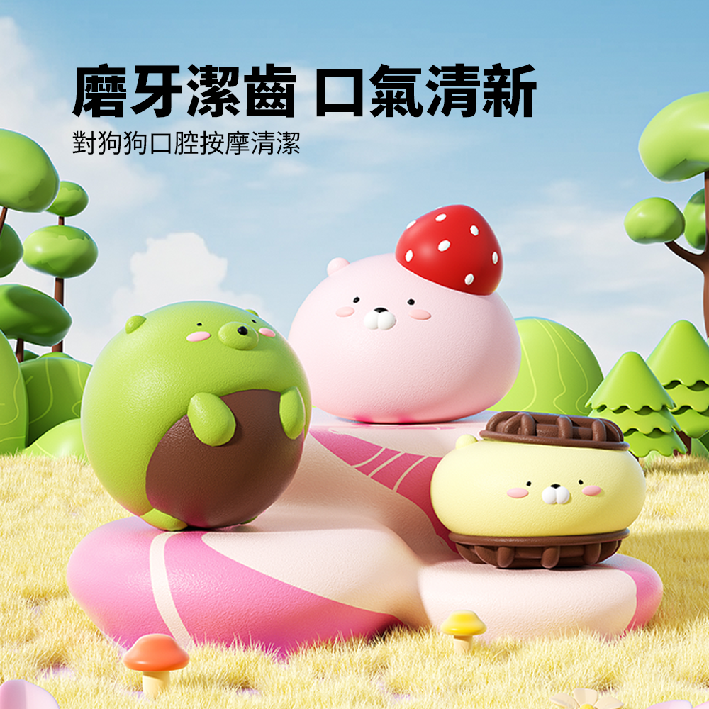 Roroarrr 天然乳膠發聲玩具 甜品系列 狗玩具 可愛造型 天然玩具 安全玩具 甜品造型