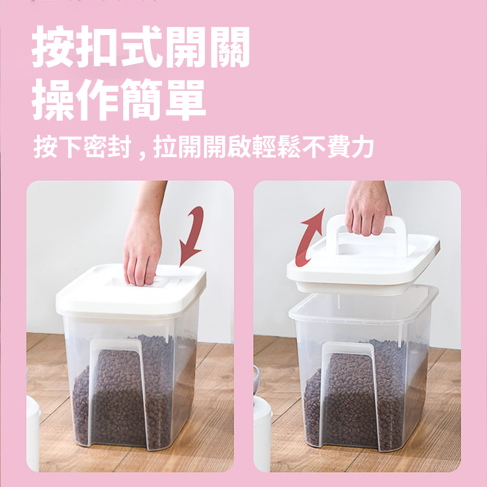 YK 手提式儲糧桶 透明PP 狗糧桶 創意 防潮 密封 寵物 儲糧桶