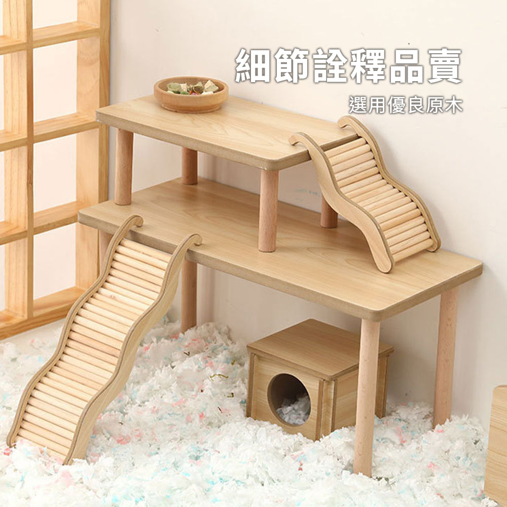 MY 倉鼠實木平台 寵物用品 倉鼠造景用品 寵物躲避窩 木質小平台