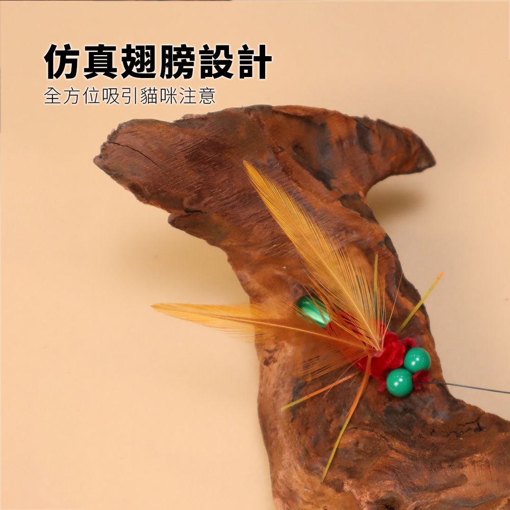 NeeBoo 硅膠觸鬚替換頭 仿真昆蟲逗貓棒替換頭 彩色小爬蟲貓玩具 飛蟲誘貓
