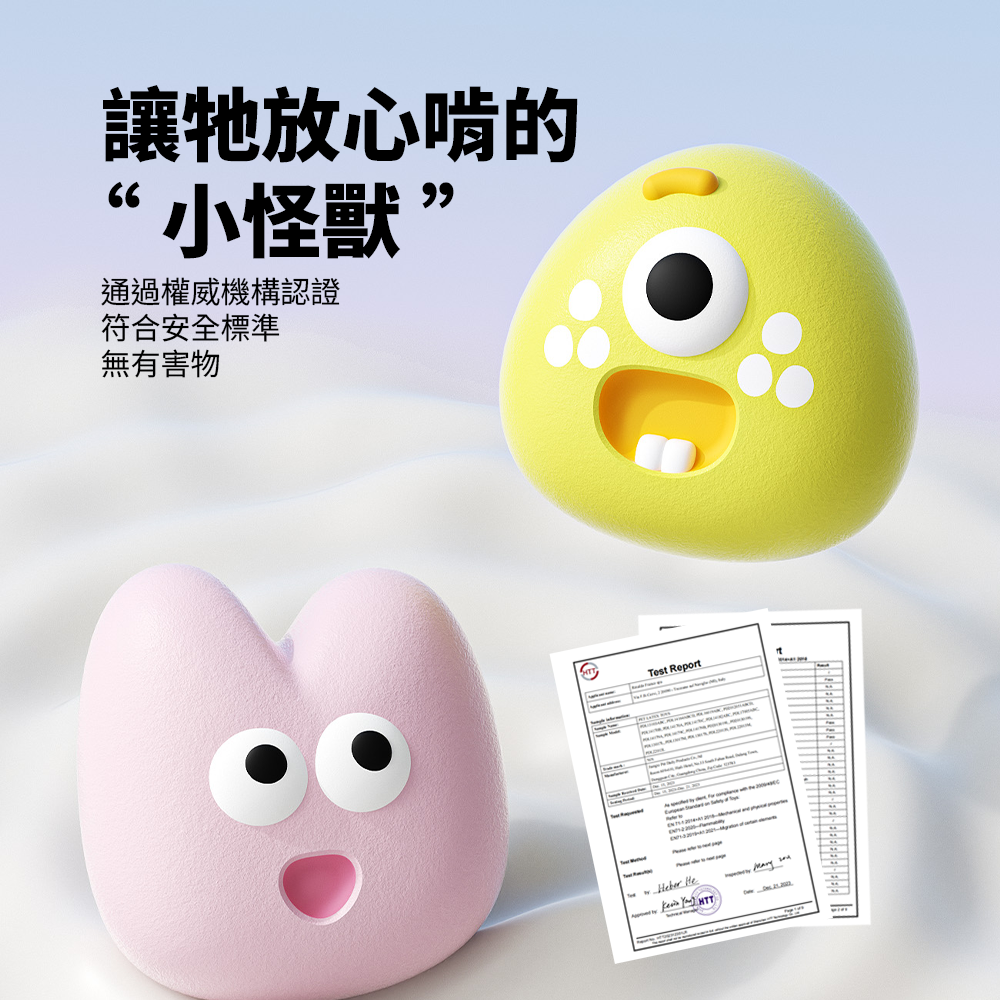 Roroarrr 天然乳膠發聲玩具 表情系列 狗玩具 可愛造型 天然玩具 安全玩具 怪獸造型