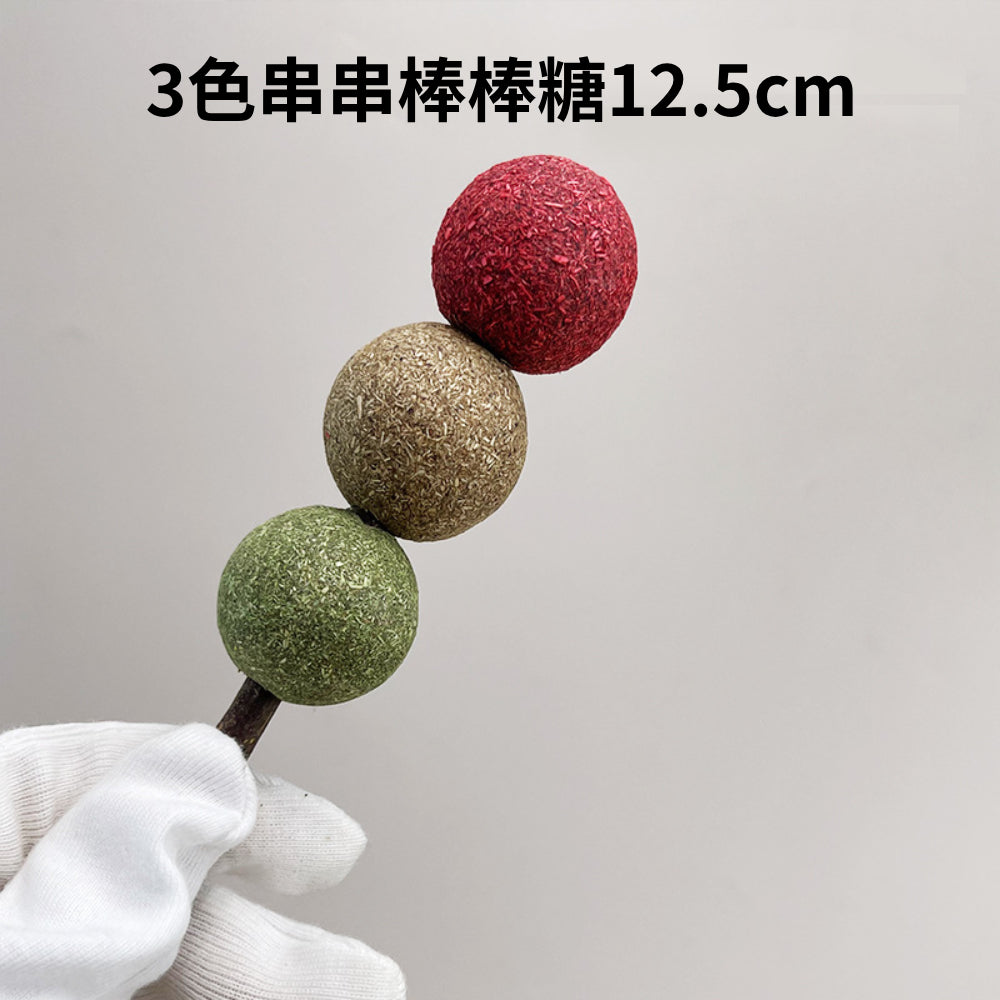 AAC貓薄荷球 貓草球 貓薄荷 貓咪玩具 貓草 貓玩具 逗貓棒 貓草棒 逗貓 木天蓼 逗貓玩具 貓草