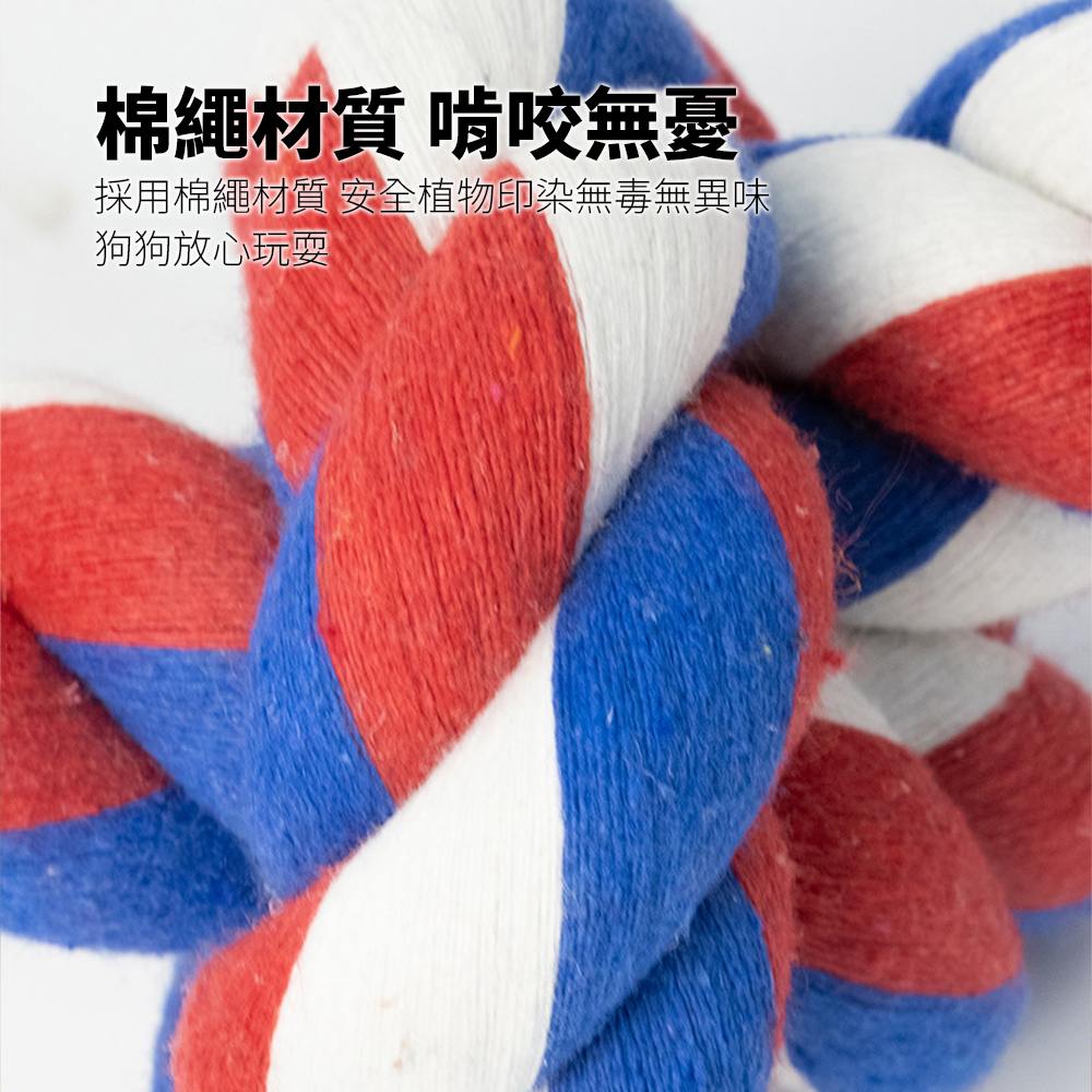 ROOOPE 手工棉繩 中大型犬 大狗狗玩具 寵物磨牙咬繩結 編織五結 寵物玩具 耐咬不易壞
