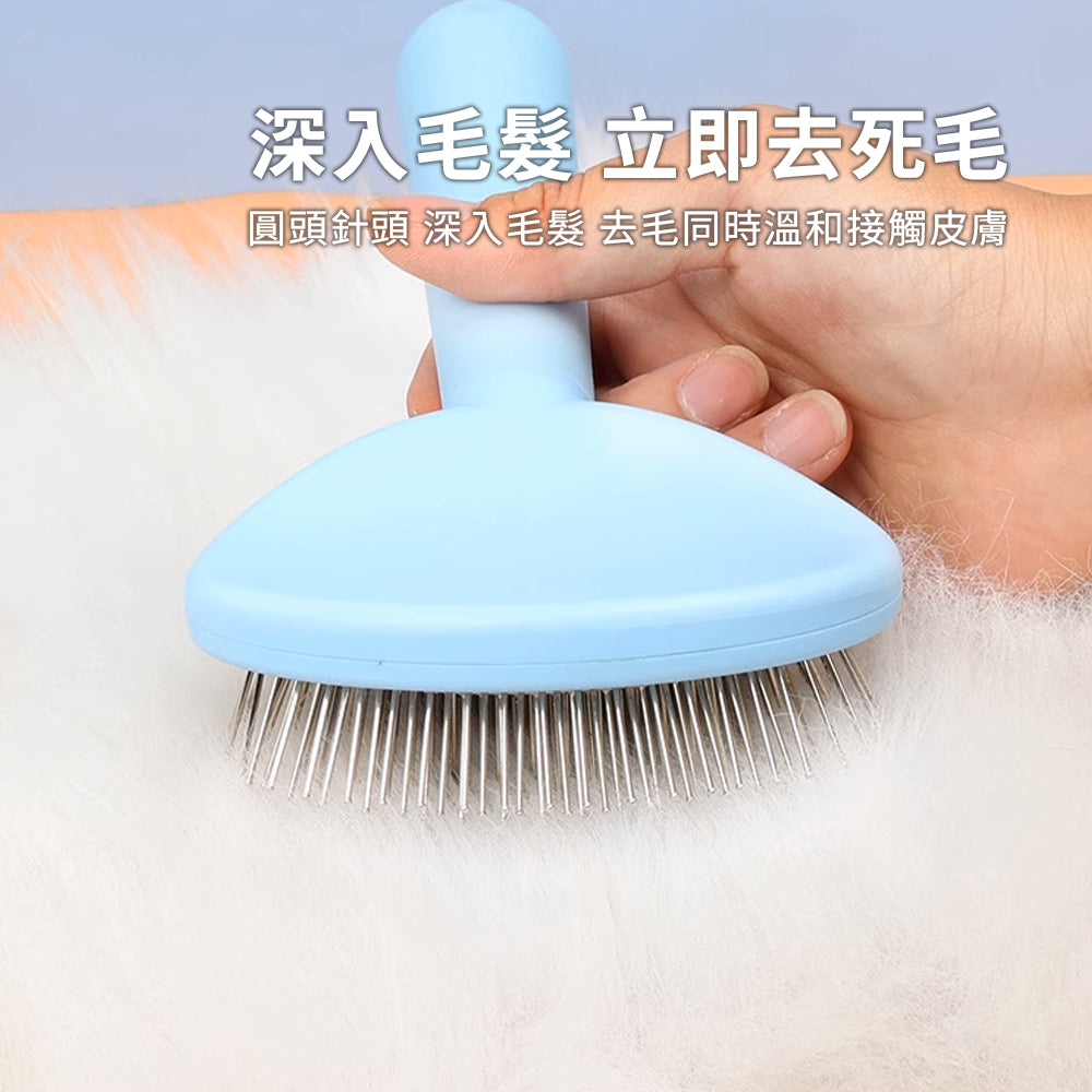 Sloppup 馬卡龍橢圓梳 狗狗梳毛專用梳子 毛髮美容梳 寵物解結去浮毛造型梳