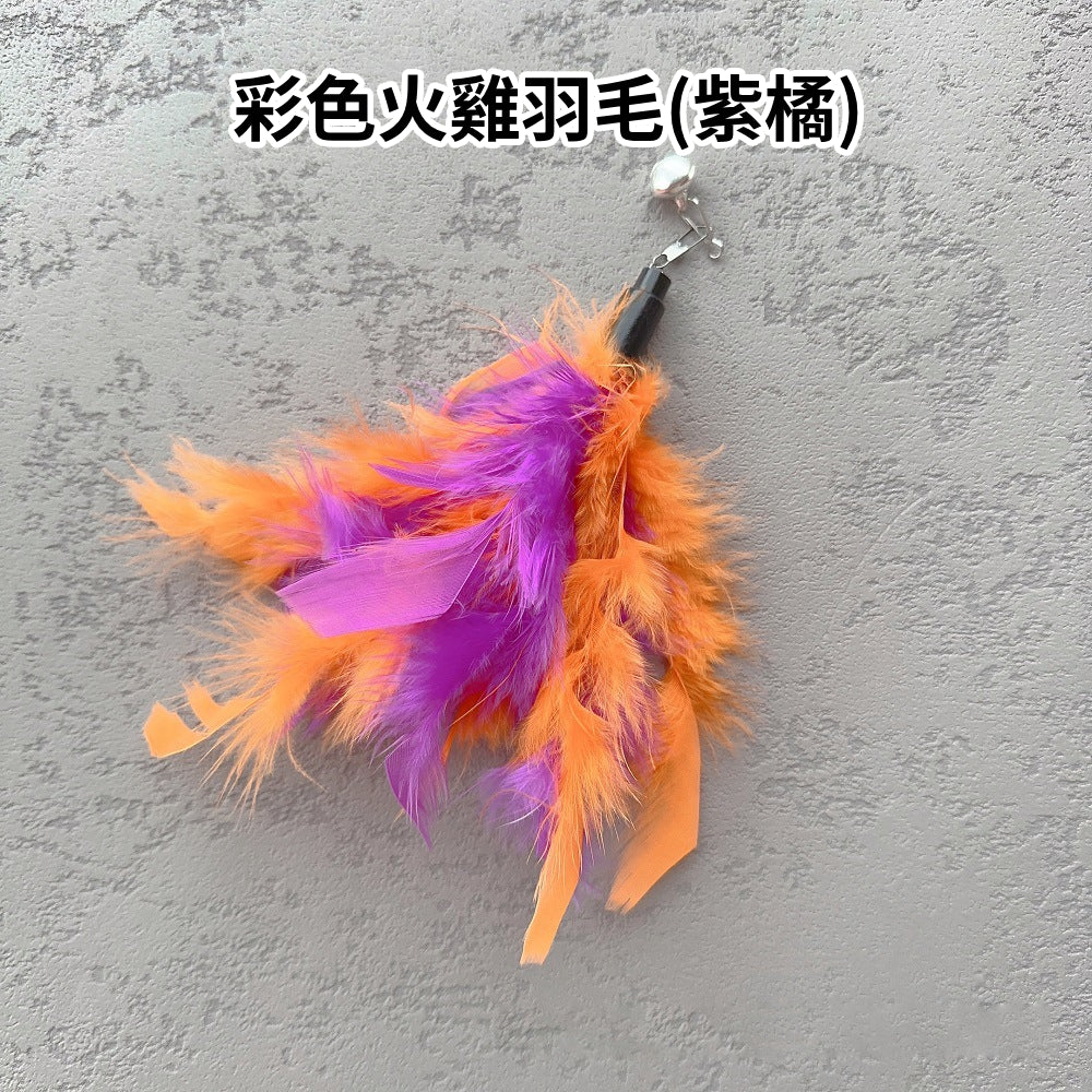 NB逗貓棒替換頭 羽毛 逗貓玩具 貓咪玩具 逗貓棒配件 可替換頭 寵物用品 貓玩具 貓杆 伸縮逗貓棒替換頭