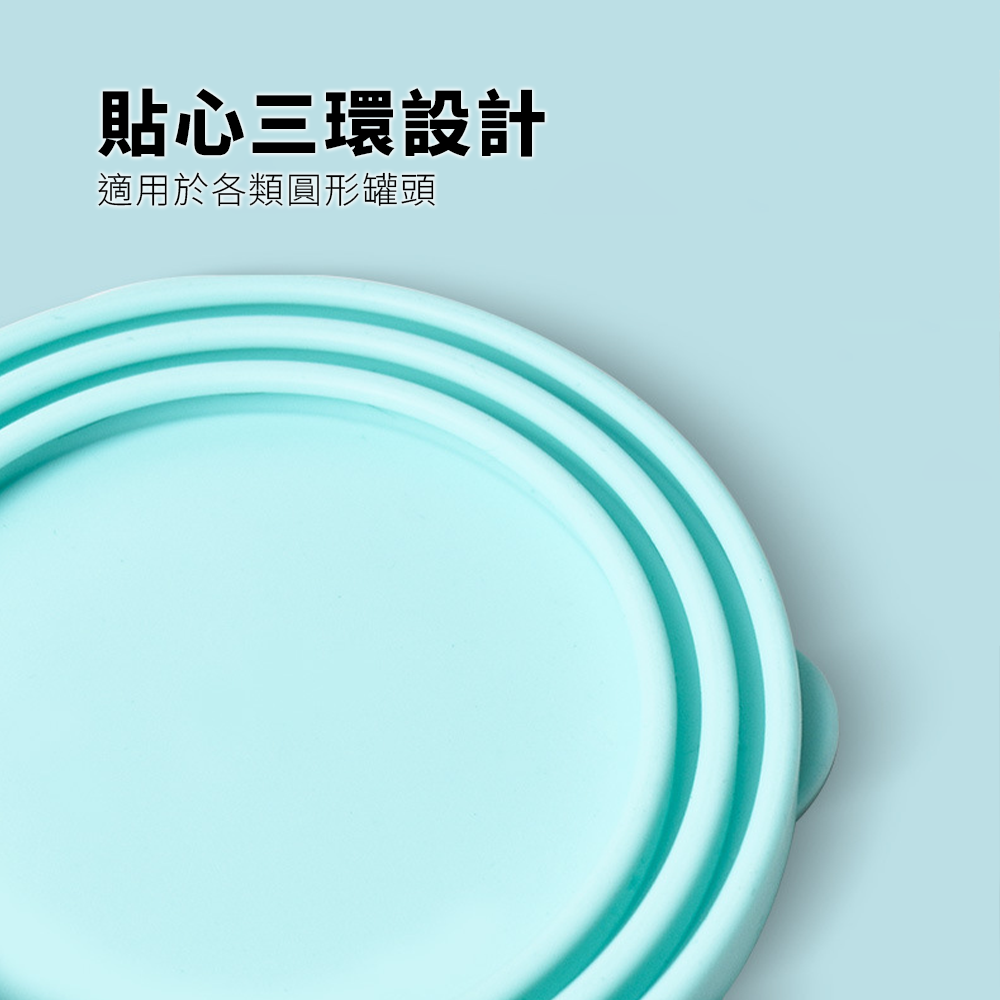 Capoo 腳掌罐頭蓋 寵物罐頭蓋 保鮮矽膠蓋 密封蓋 通用保鮮蓋 三合一矽膠用品 罐頭蓋子