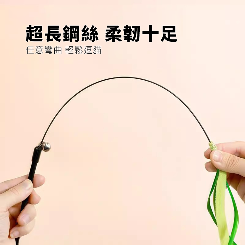NeeBoo 狗尾巴草逗貓棒 貓玩具 狗尾巴草長桿逗貓棒 貓咪玩具 自嗨解悶神器 小貓玩具
