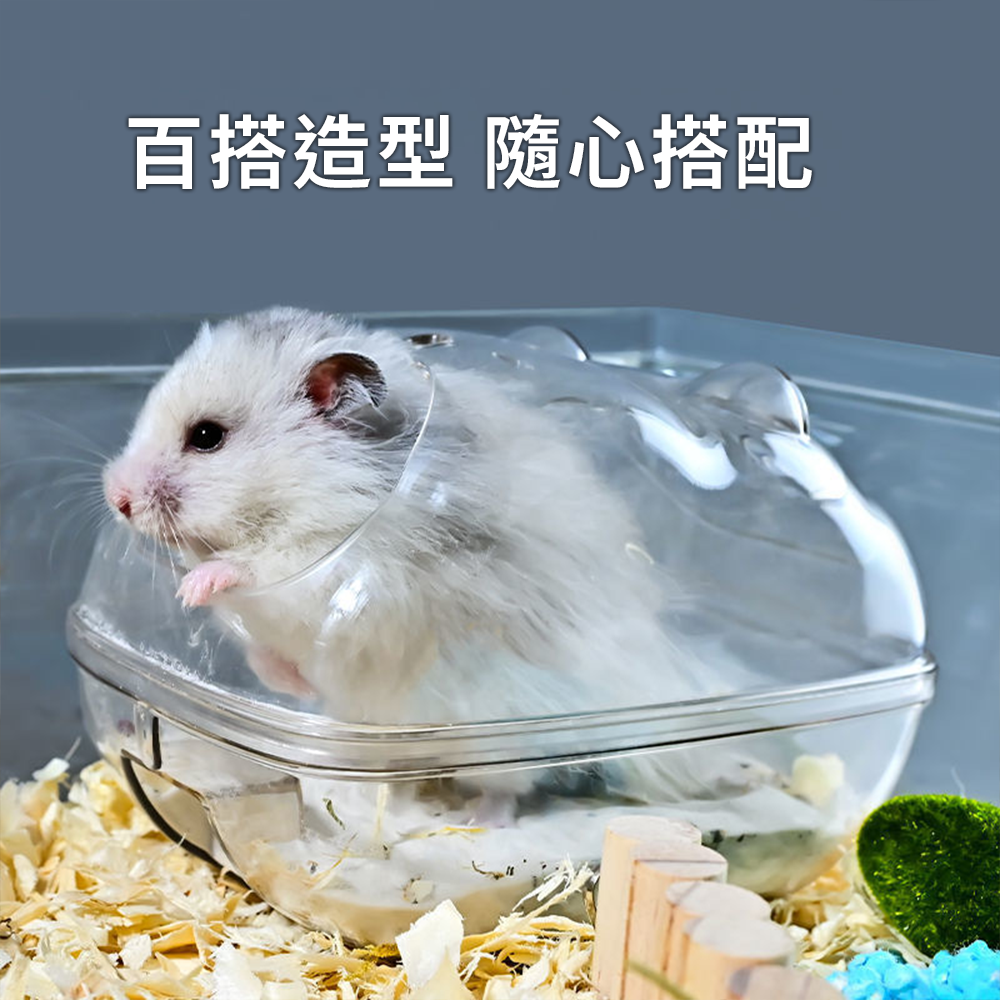Small 卡通米奇倉鼠浴室 倉鼠浴室廁所兩用窩 洗澡盆 浴砂尿砂 防飛濺