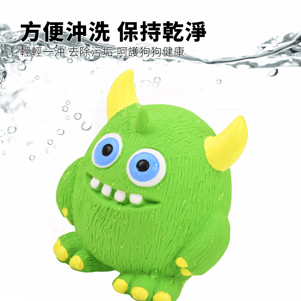 Bollo 小怪獸乳膠玩具 狗狗玩具 乳膠發聲 獨眼小怪獸 解悶神器 比熊 柯基 泰迪 寵物玩具