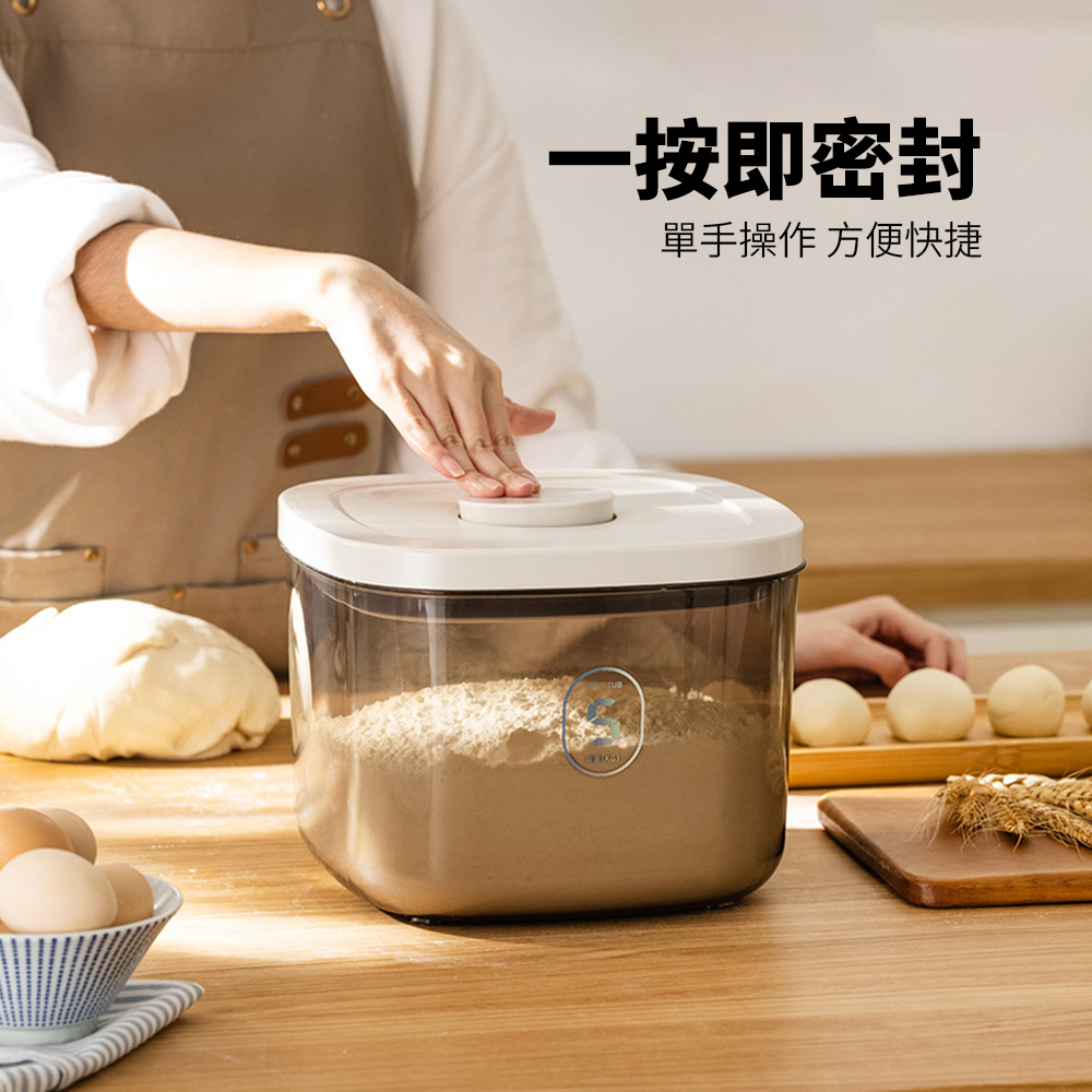 anya 按壓密封罐 密封飼料桶 家用密封飼料桶 食品級收納 防蟲防潮儲存