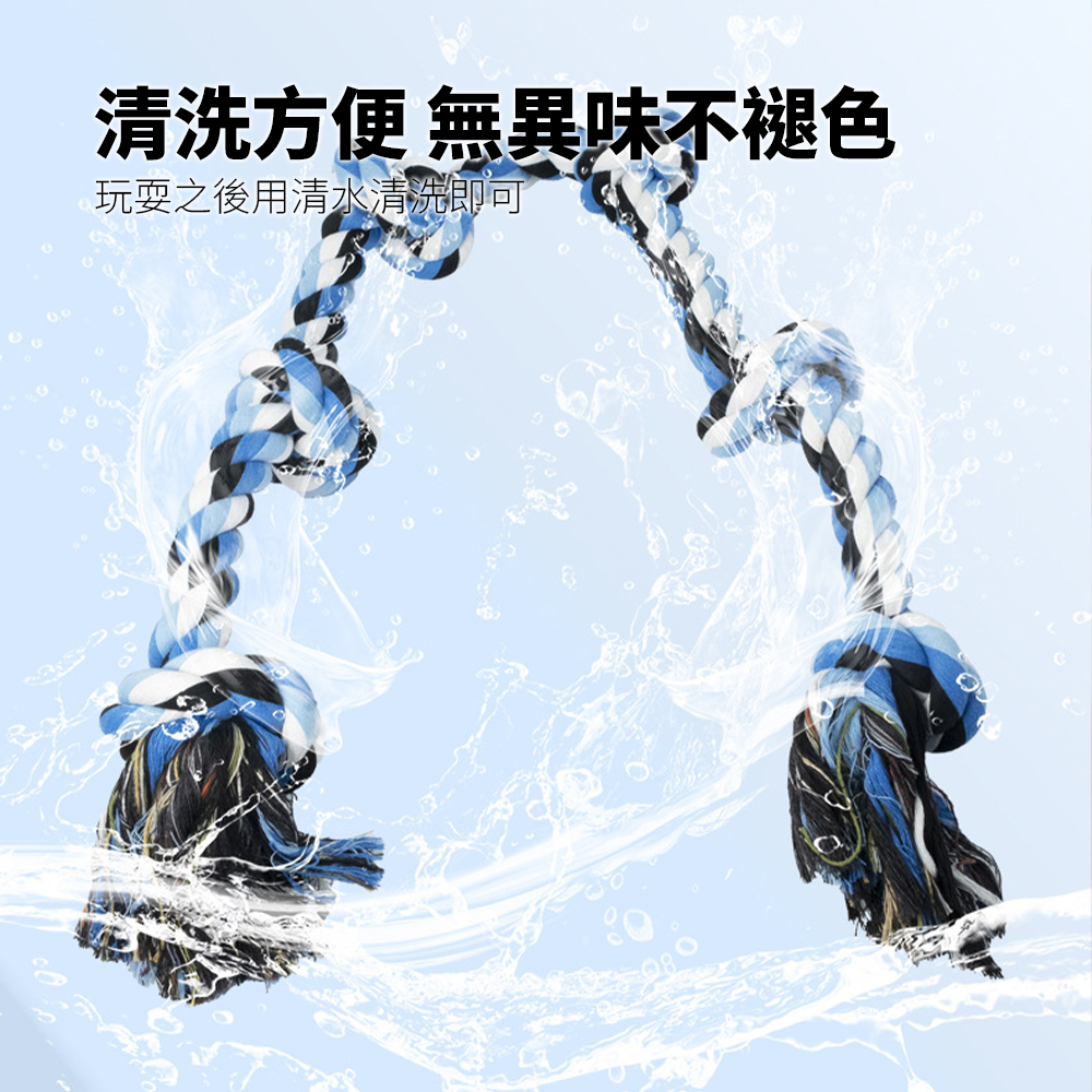 ROOOPE 手工棉繩 中大型犬 大狗狗玩具 寵物磨牙咬繩結 編織五結 寵物玩具 耐咬不易壞