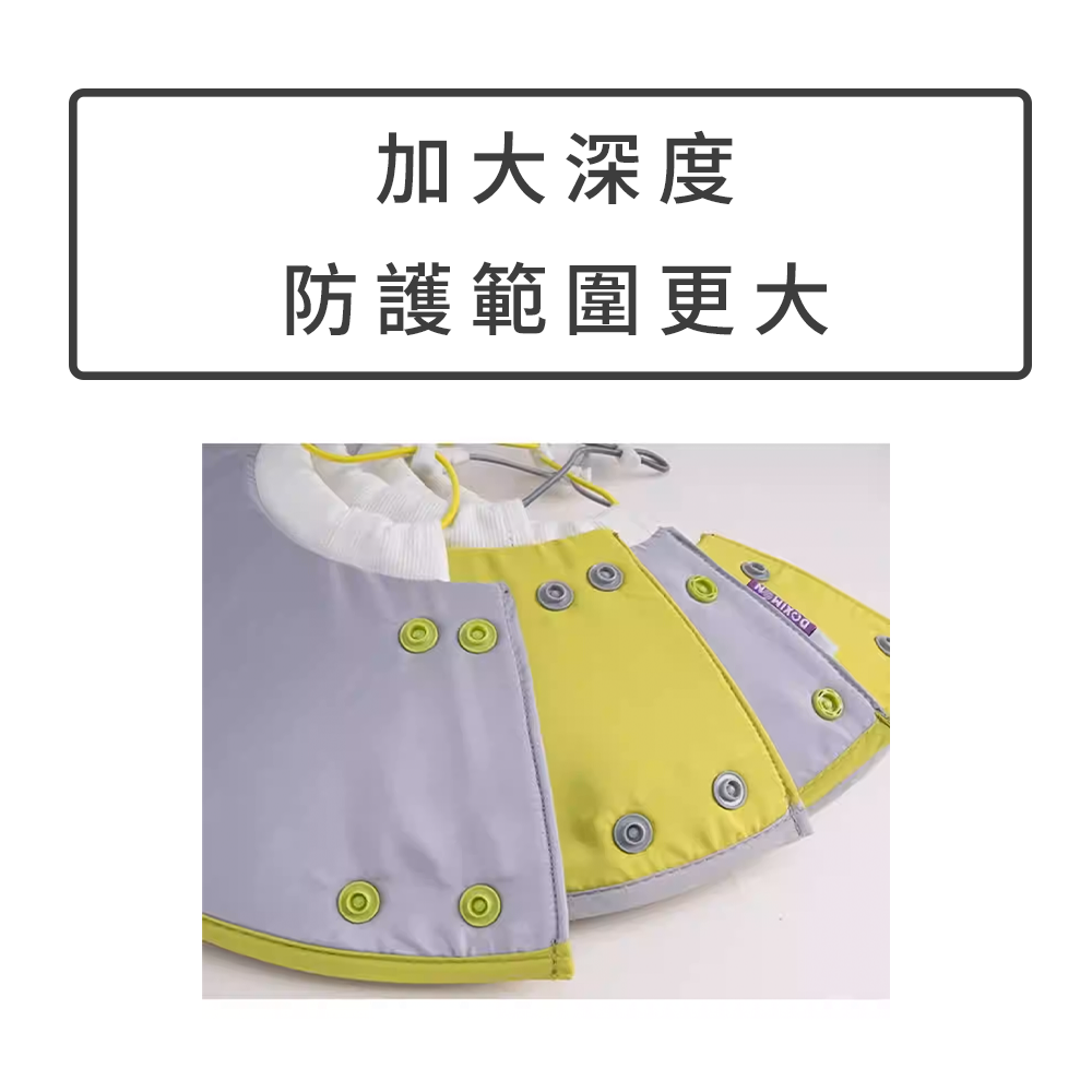 SHAME反光伊莉莎白圈 伊麗莎白圈 貓咪 防舔咬 頸圈 寵物 絕育 項圈 狗狗 術後 傷口 護理 項圈