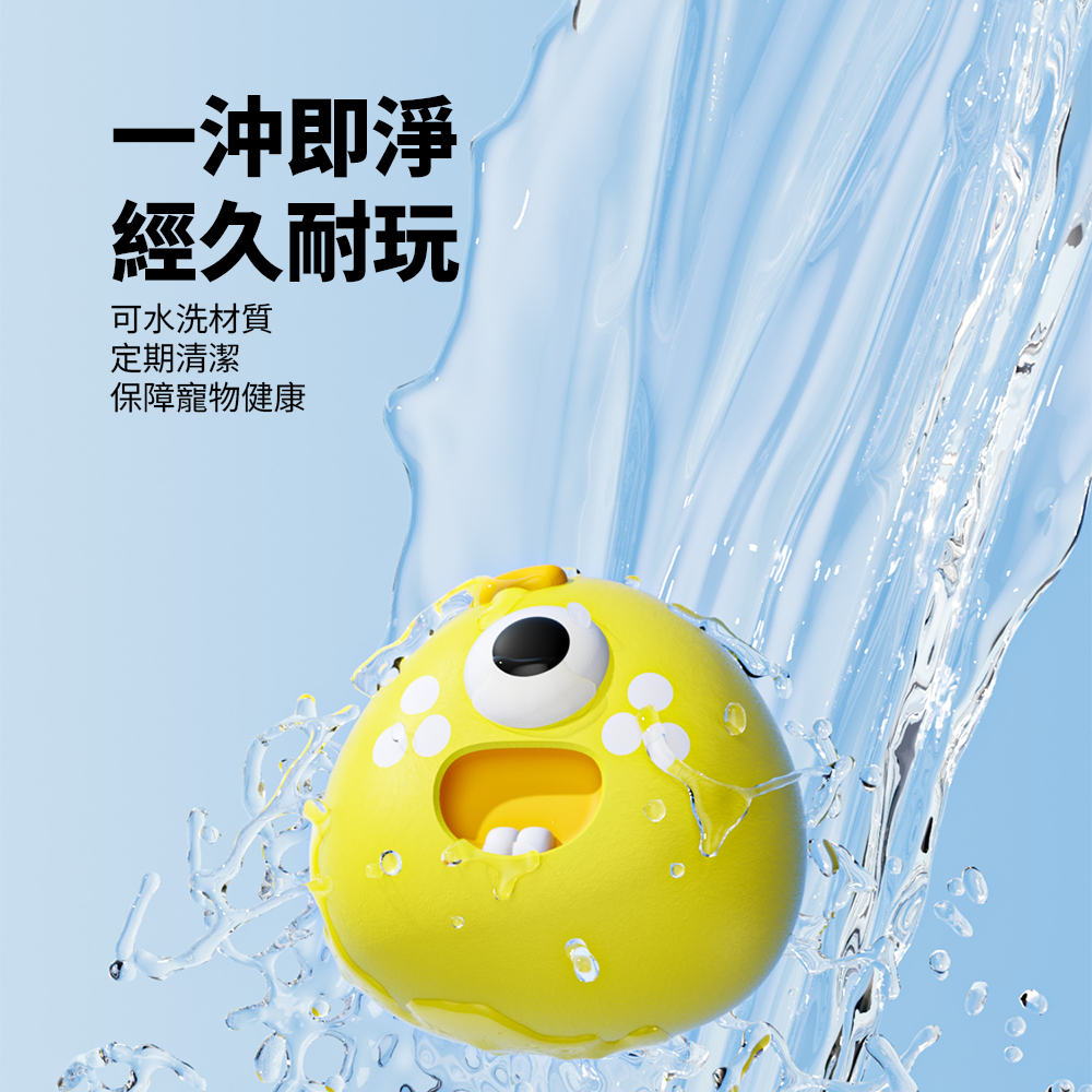 Roroarrr 天然乳膠發聲玩具 表情系列 狗玩具 可愛造型 天然玩具 安全玩具 怪獸造型