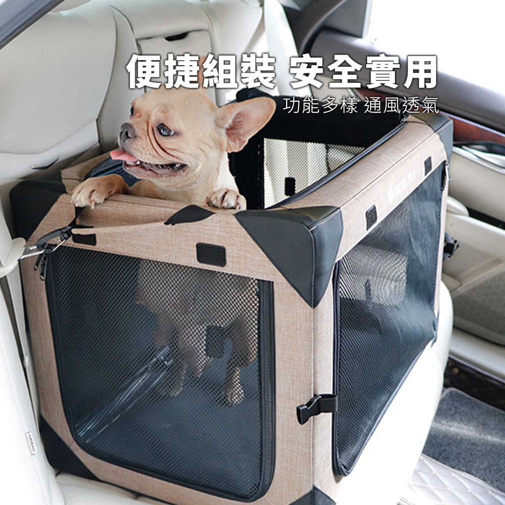 DODOPET 折疊車載籠 狗狗車載籠 大中小型犬車載狗籠 前後排貓窩 寵物籠子 可摺疊設計