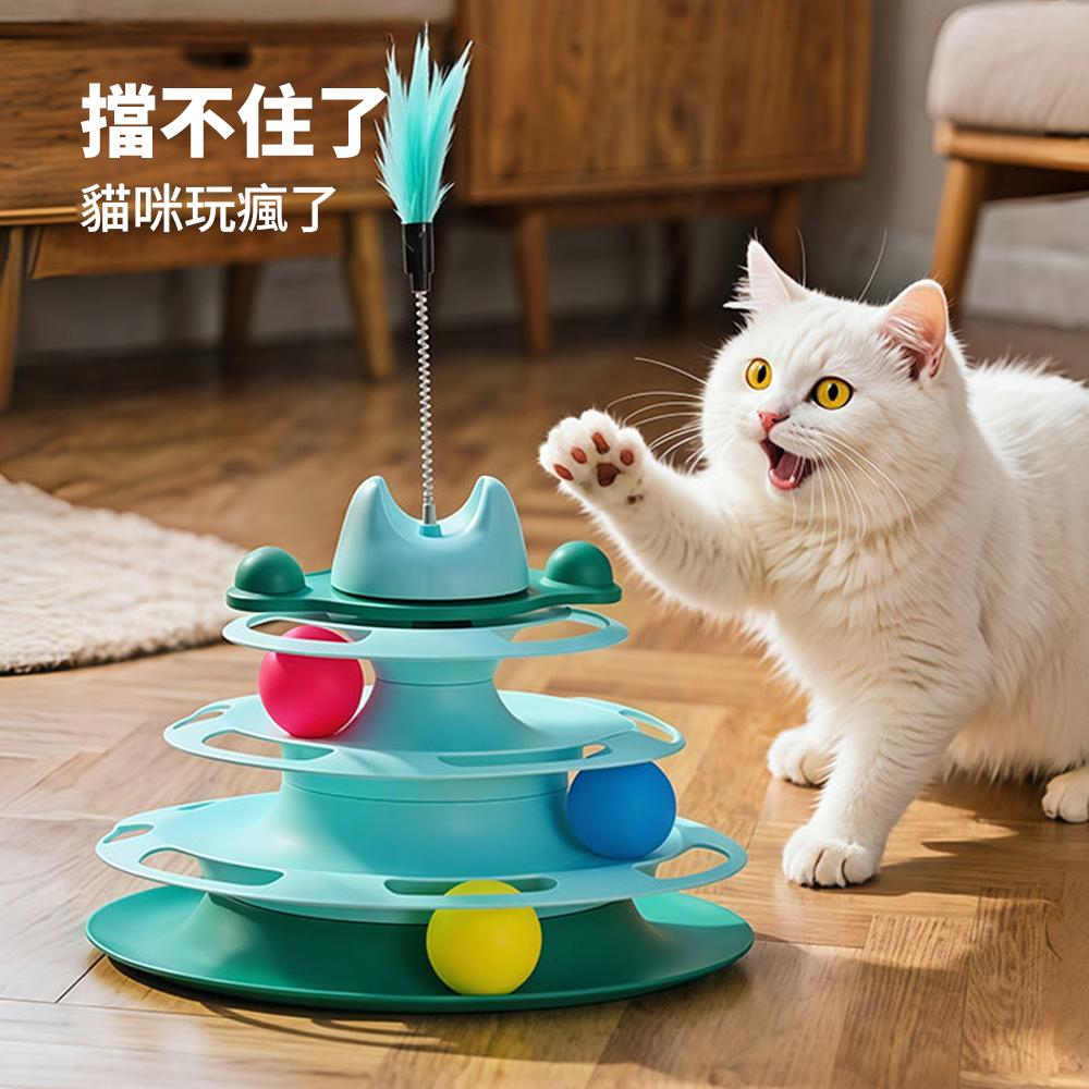 ACC貓耳旋轉四層貓轉盤 貓咪 轉盤 玩具 自嗨神器 軌道球 逗貓器 逗貓 棒 寵物玩具