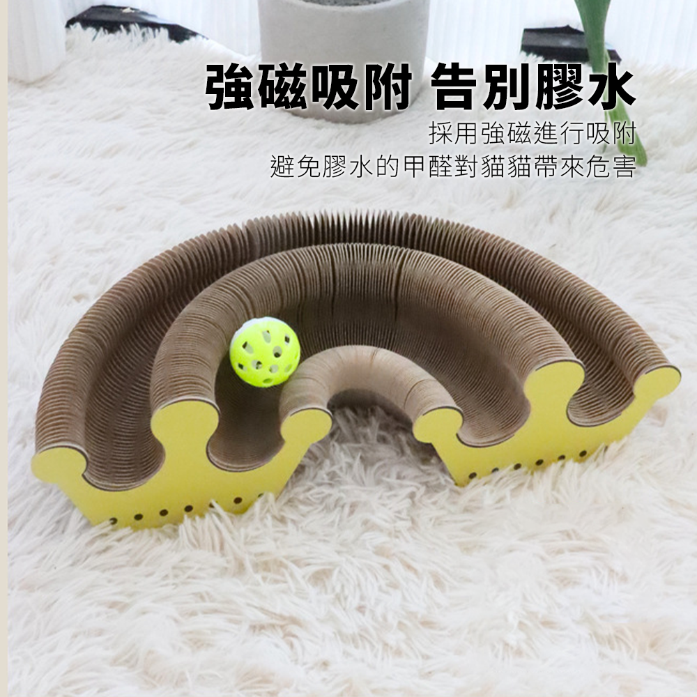 Scrapaw 風琴貓抓板 摺疊貓抓板 磁吸貓咪磨爪神器 耐磨耐抓 可變形 自嗨好物