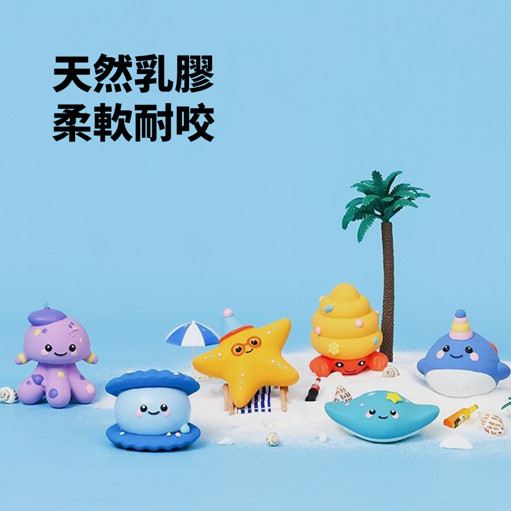 Roroarrr 天然乳膠發聲玩具 海洋系列 狗玩具 可愛造型 天然玩具 安全玩具 海洋生物造型