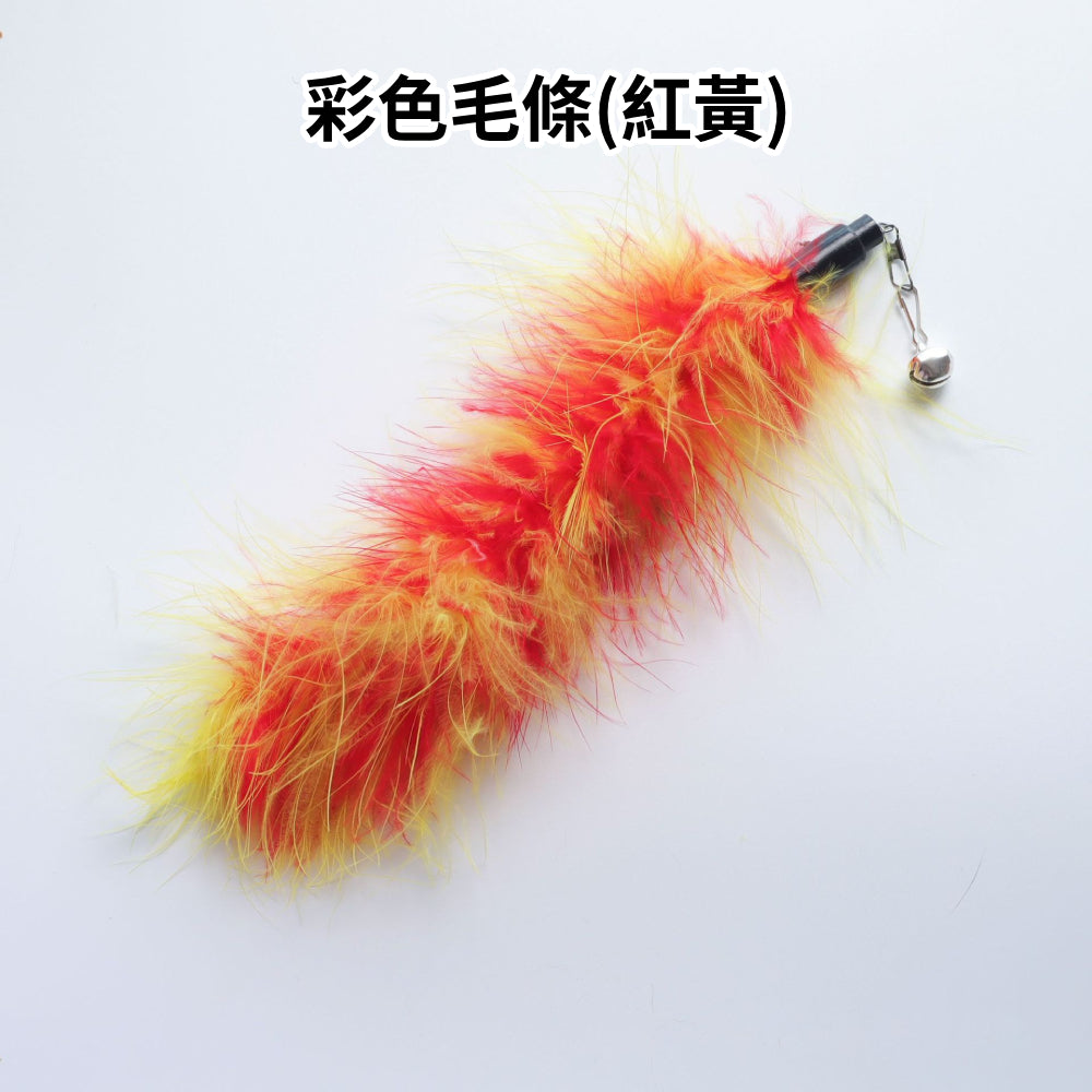 NB逗貓棒替換頭 羽毛 逗貓玩具 貓咪玩具 逗貓棒配件 可替換頭 寵物用品 貓玩具 貓杆 伸縮逗貓棒替換頭