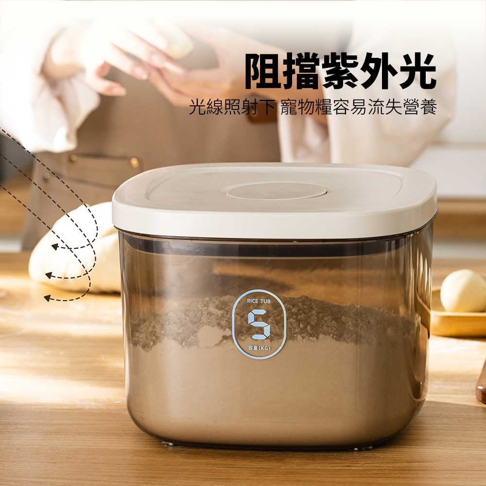 anya 按壓密封罐 密封飼料桶 家用密封飼料桶 食品級收納 防蟲防潮儲存