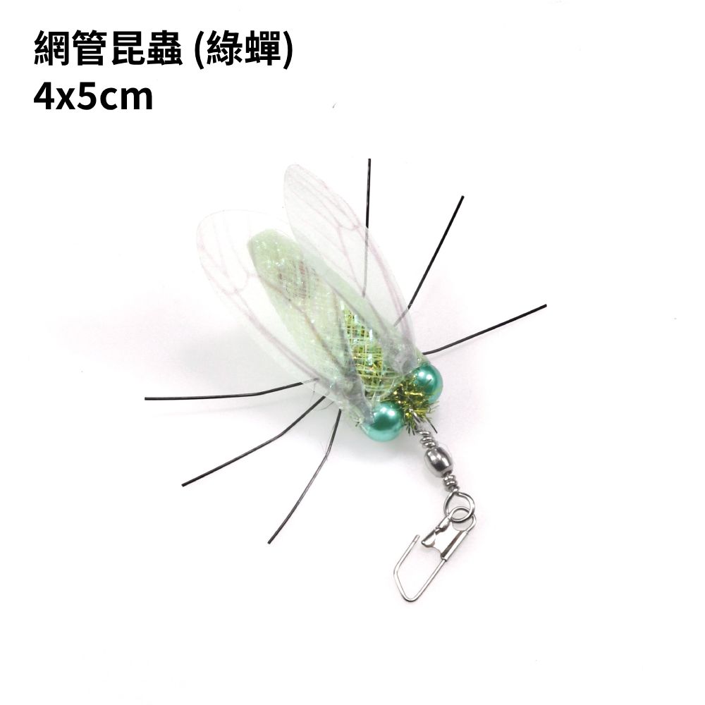 NB 網管昆蟲 逗貓棒替換頭 鈴鐺 羽毛 貓薄荷球 貓玩具配件 逗貓棒 替換頭 貓咪玩具