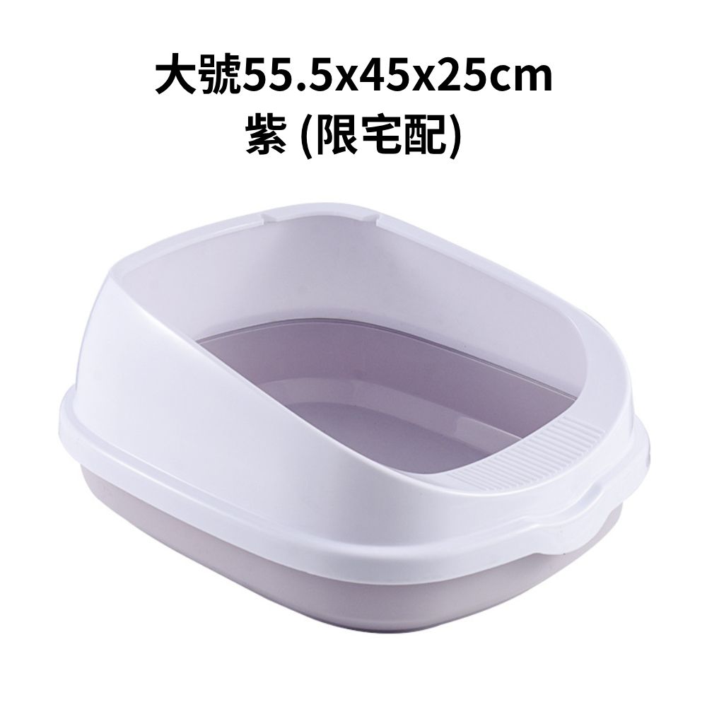 YK高圍欄貓砂盆 半封閉貓砂盆 防外濺貓砂盆 大空間貓廁所 附貓砂鏟 貓咪砂盆 防砂飛濺 貓砂盆踏板
