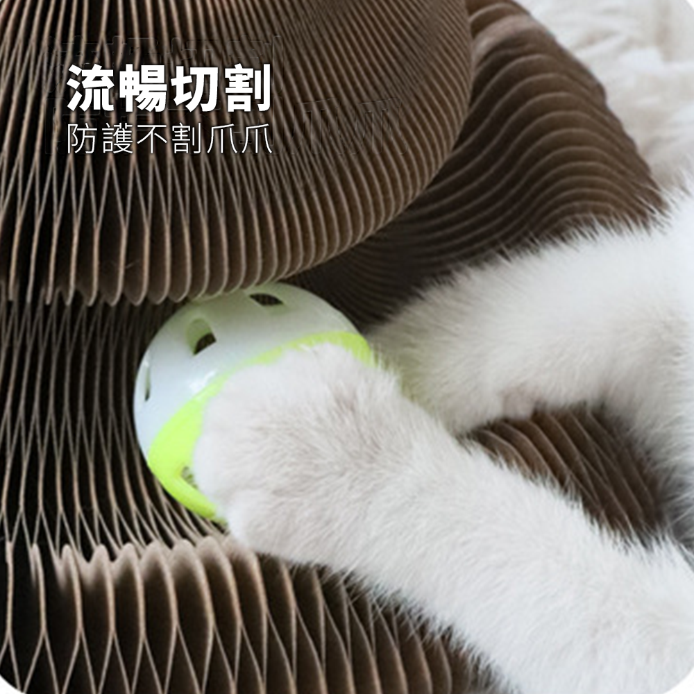 Scrapaw 風琴貓抓板 摺疊貓抓板 磁吸貓咪磨爪神器 耐磨耐抓 可變形 自嗨好物