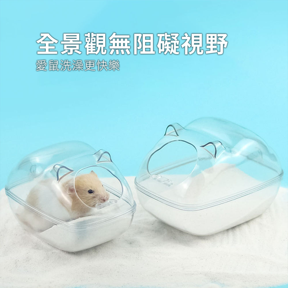 Small 卡通米奇倉鼠浴室 倉鼠浴室廁所兩用窩 洗澡盆 浴砂尿砂 防飛濺