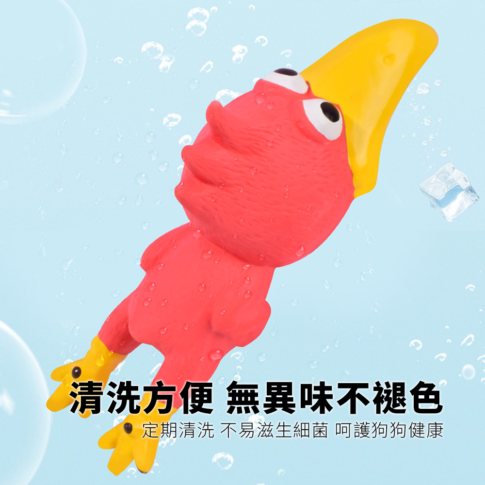 Bollo 大頭雞乳膠玩具 寵物狗玩具 乳膠發聲玩具 尖叫雞 發洩解悶 大頭雞 慘叫雞 狗狗玩具