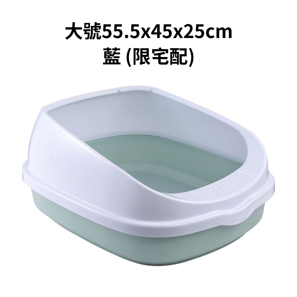YK高圍欄貓砂盆 半封閉貓砂盆 防外濺貓砂盆 大空間貓廁所 附貓砂鏟 貓咪砂盆 防砂飛濺 貓砂盆踏板