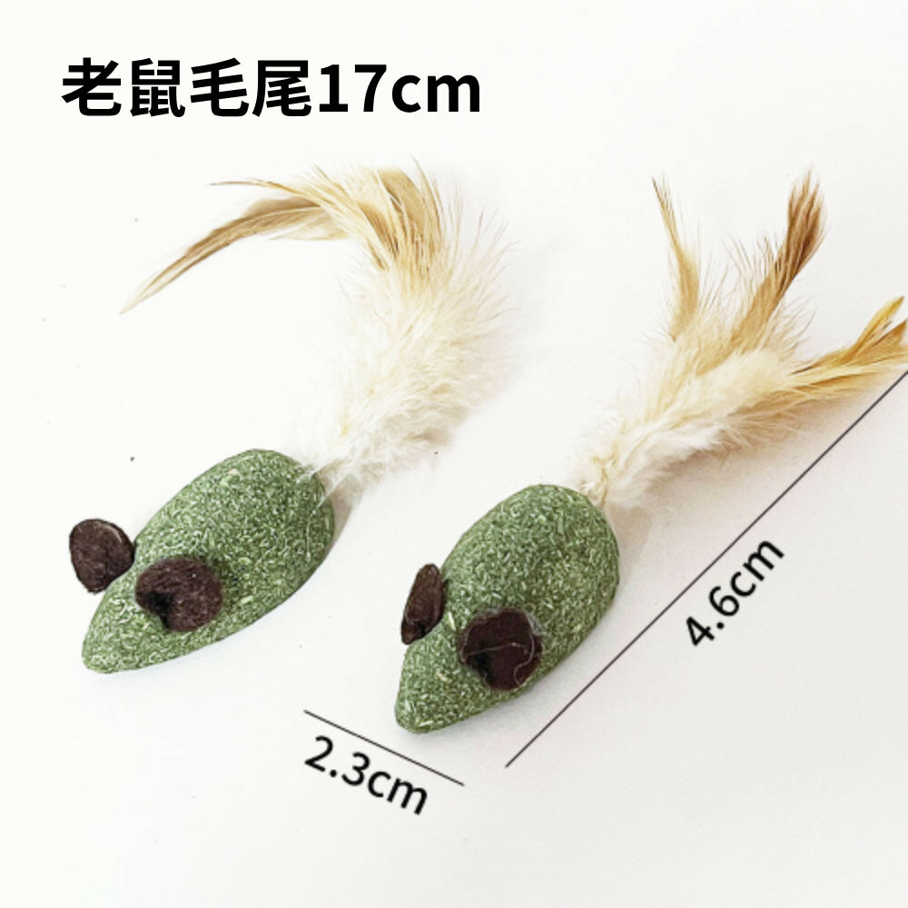 AAC貓薄荷球 貓草球 貓薄荷 貓咪玩具 貓草 貓玩具 逗貓棒 貓草棒 逗貓 木天蓼 逗貓玩具 貓草