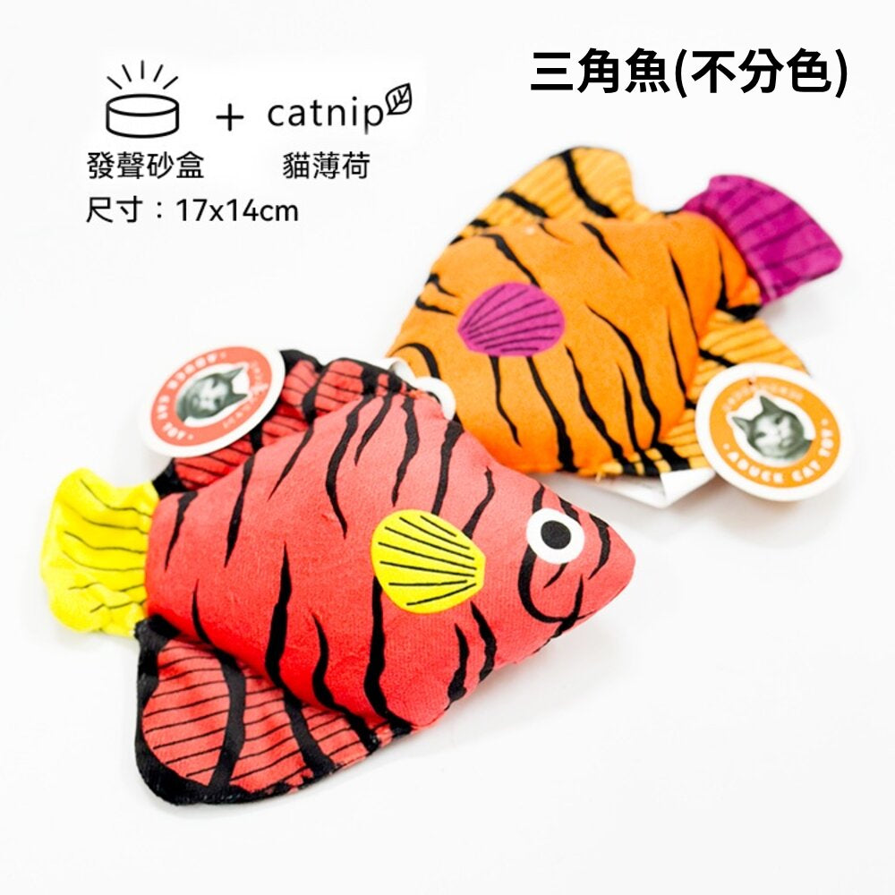 吃貓草魚就嗨 貓草玩具 貓薄荷 貓草魚 魚 貓玩具 寵物玩具 仿真玩具 貓草包 貓薄荷棉麻魚 逗貓玩具