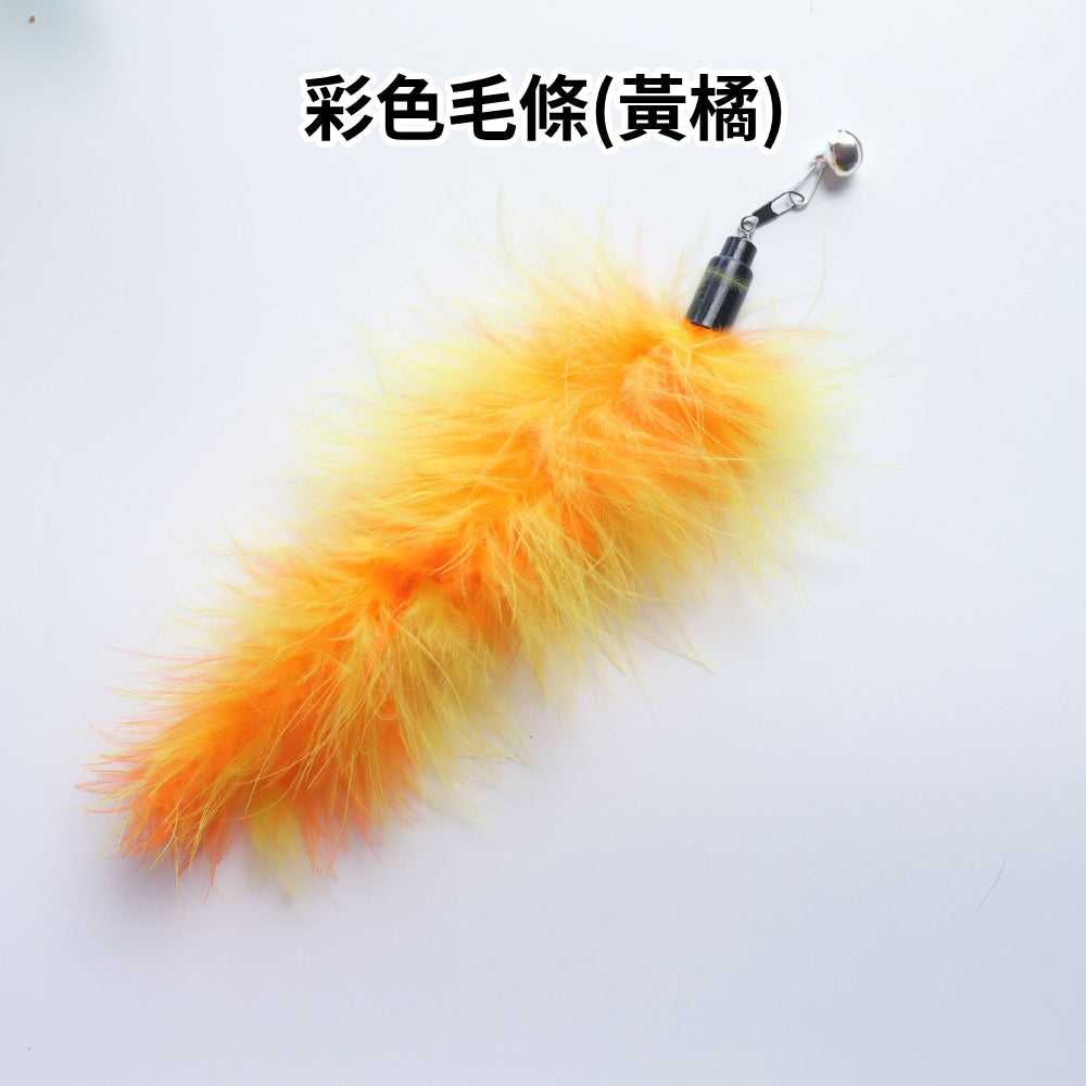 NB逗貓棒替換頭 羽毛 逗貓玩具 貓咪玩具 逗貓棒配件 可替換頭 寵物用品 貓玩具 貓杆 伸縮逗貓棒替換頭