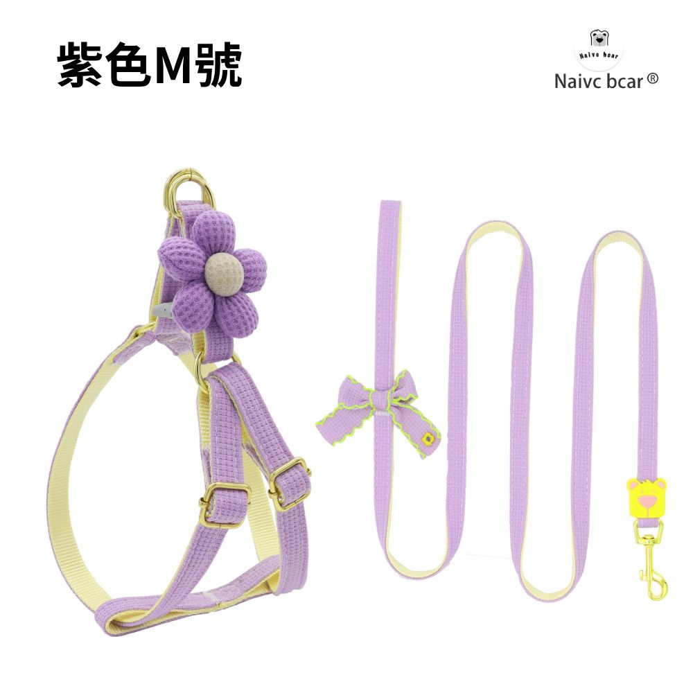 LUFEI寵物胸背牽引繩 五瓣花 可愛胸背 貓咪牽引繩 寵物牽繩 胸背帶 狗牽繩 貓牽繩